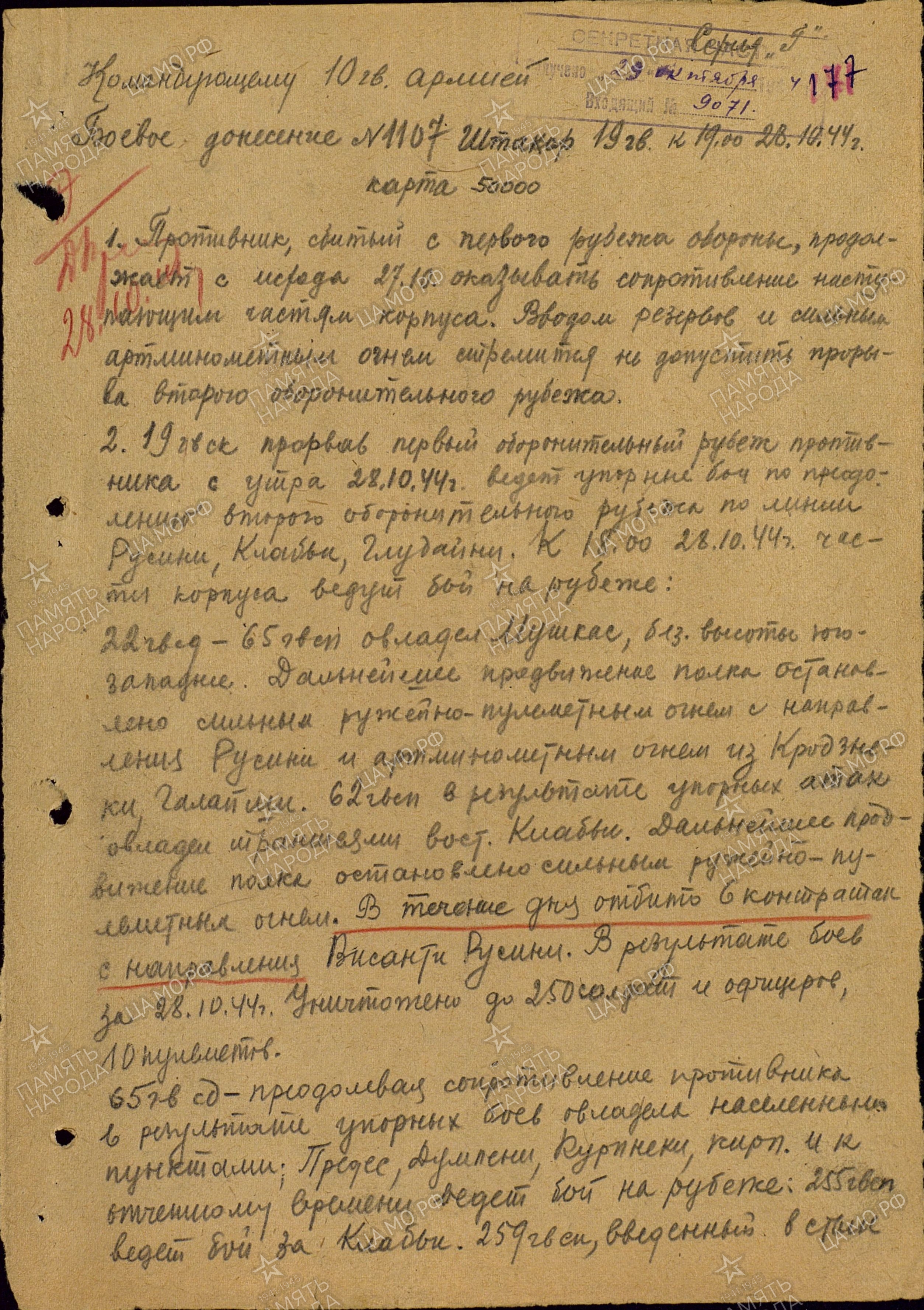 ������� ���� ����������