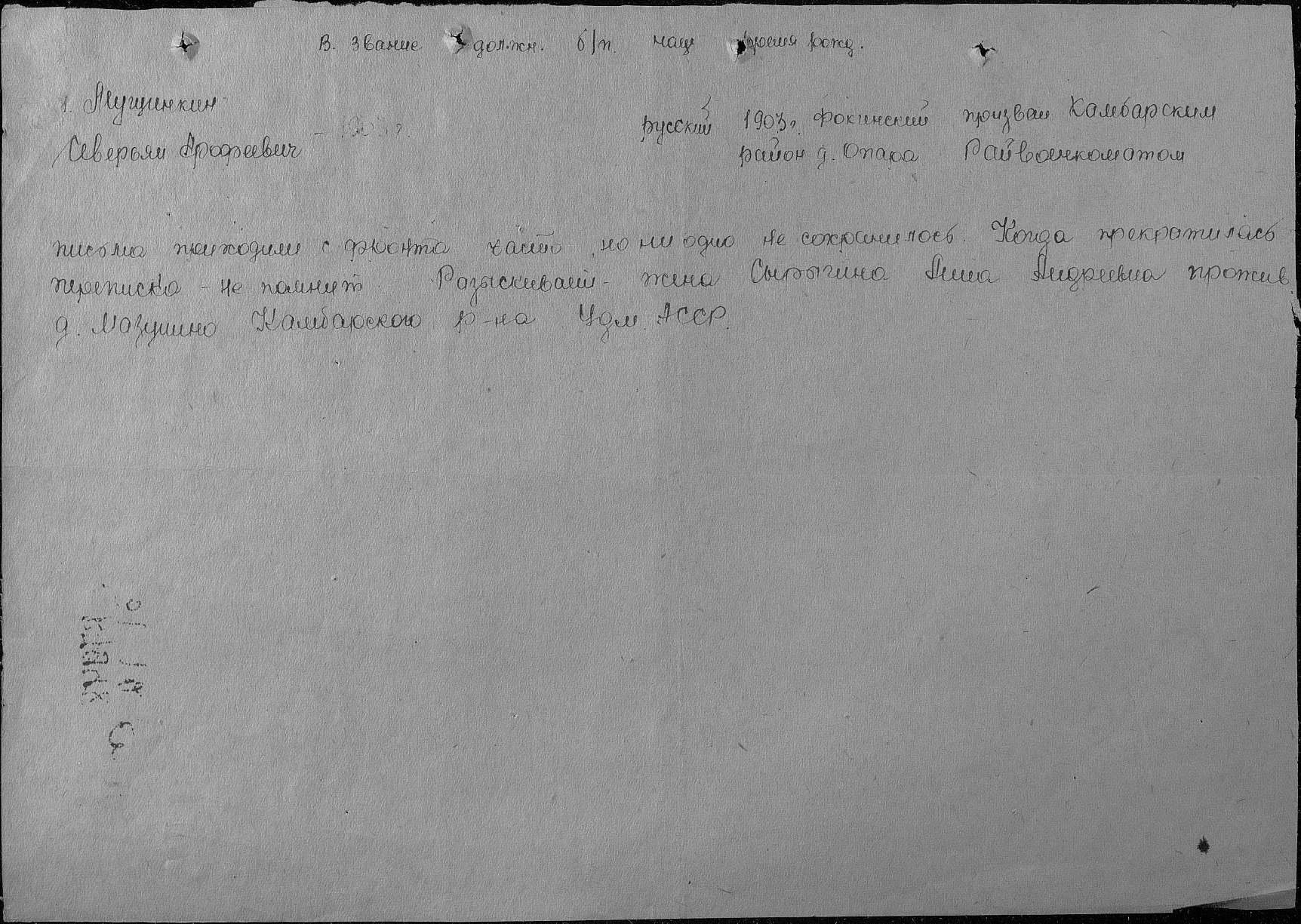 �������� �������� ���������