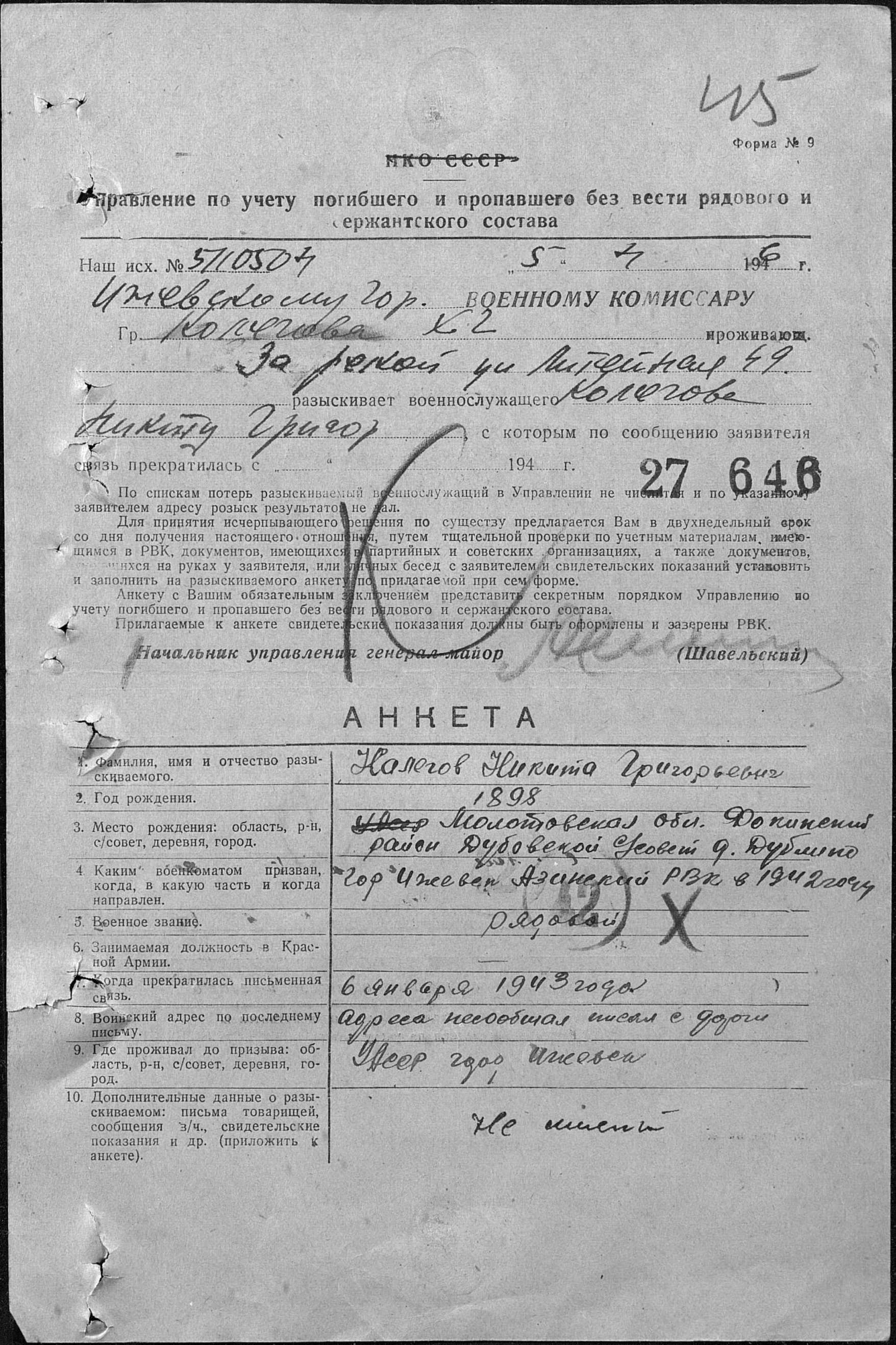 ������� ������ �����������