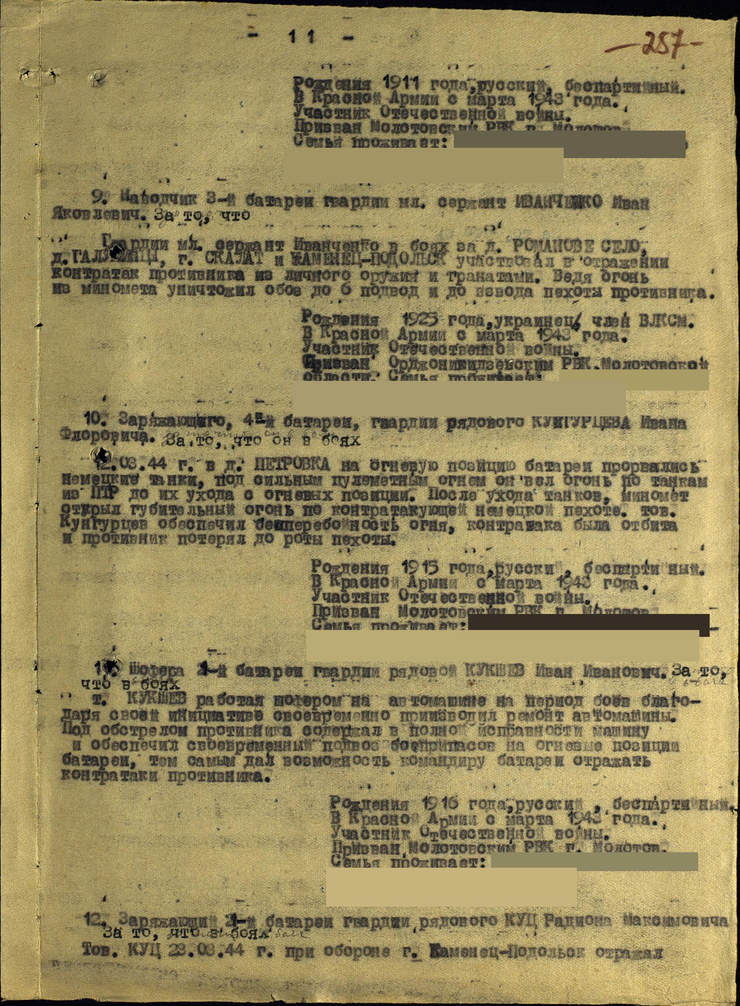 ��������� ���� ��������