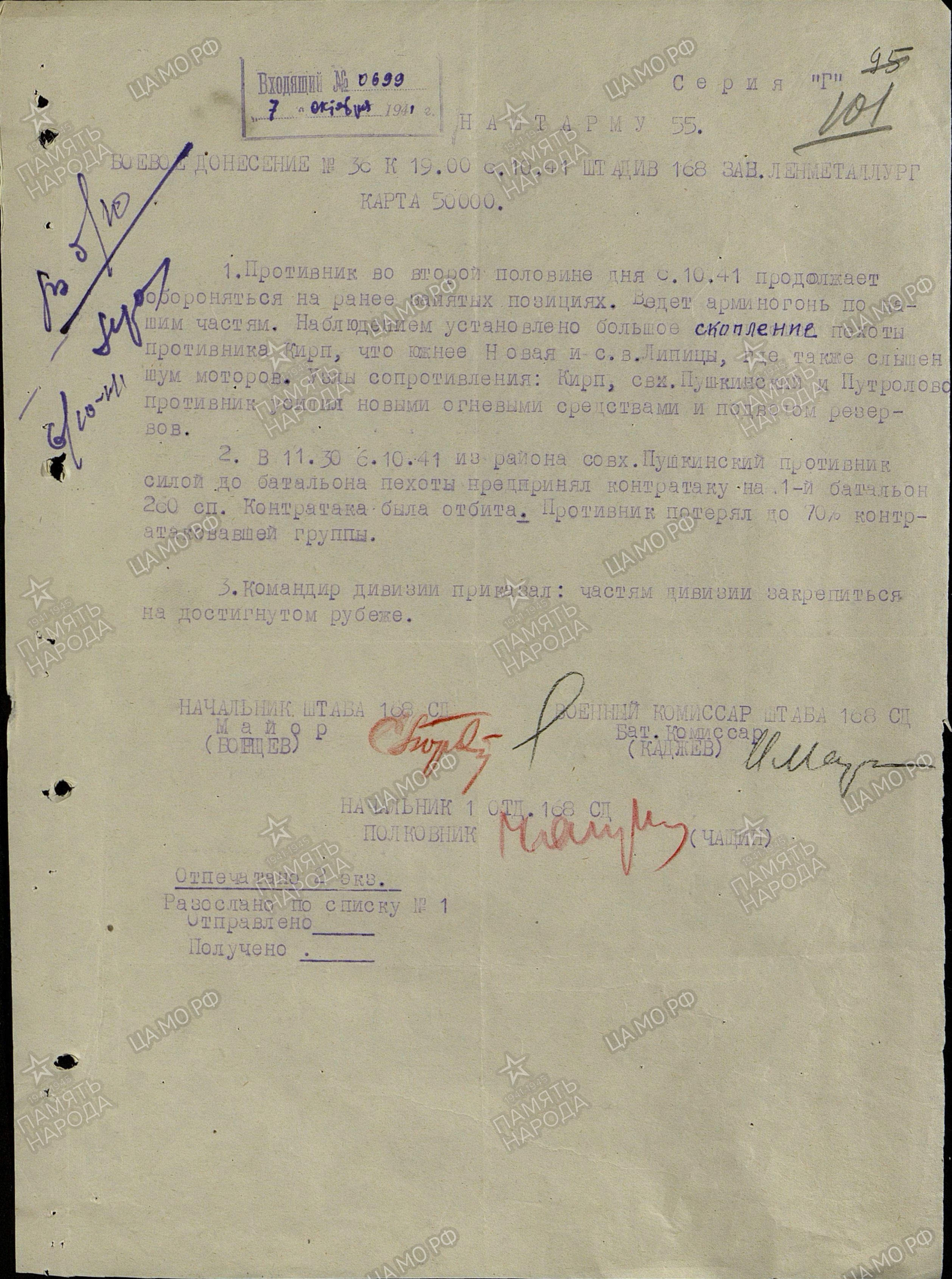 ����� ���� ��������