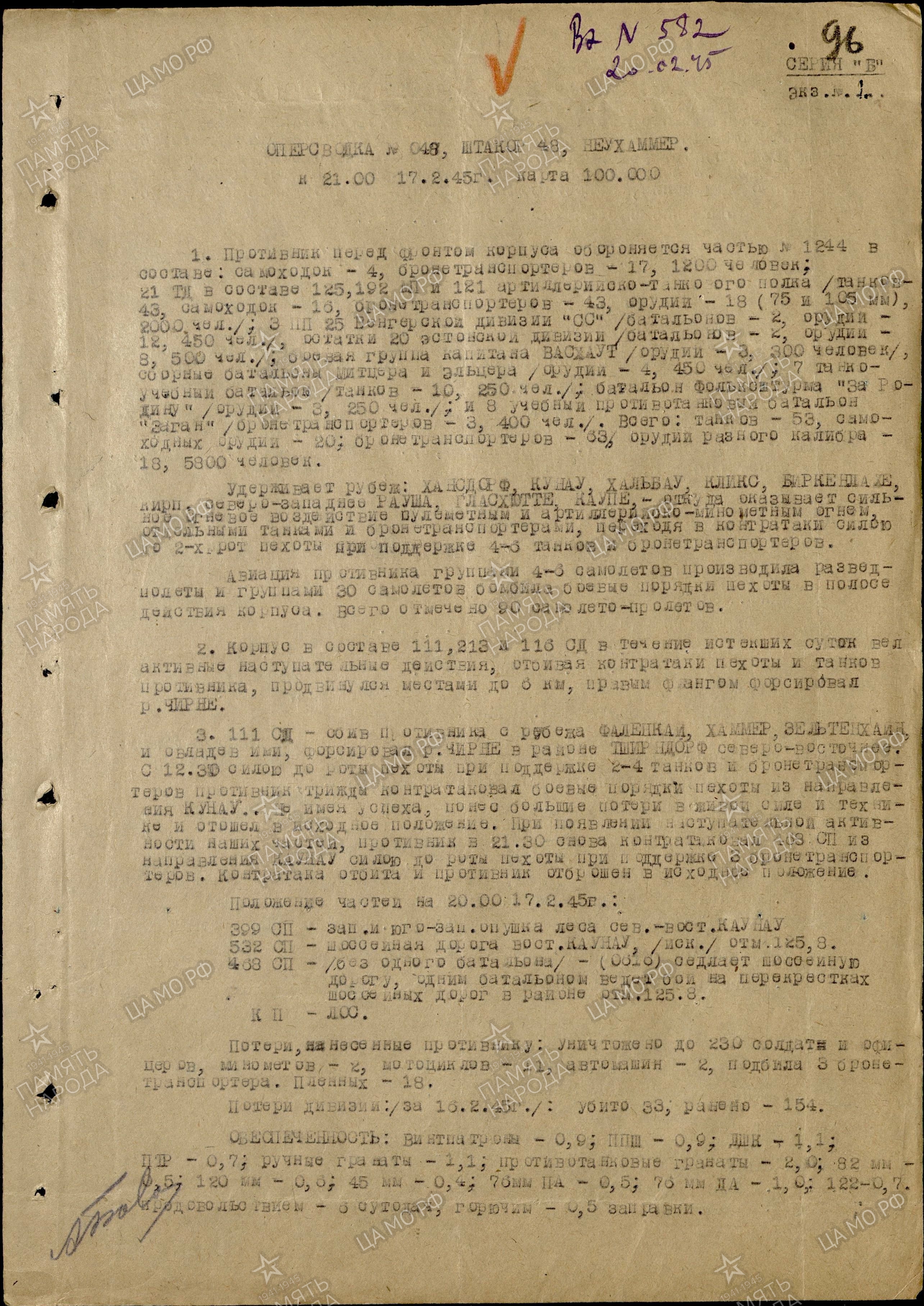 ��������� ��������� ��������