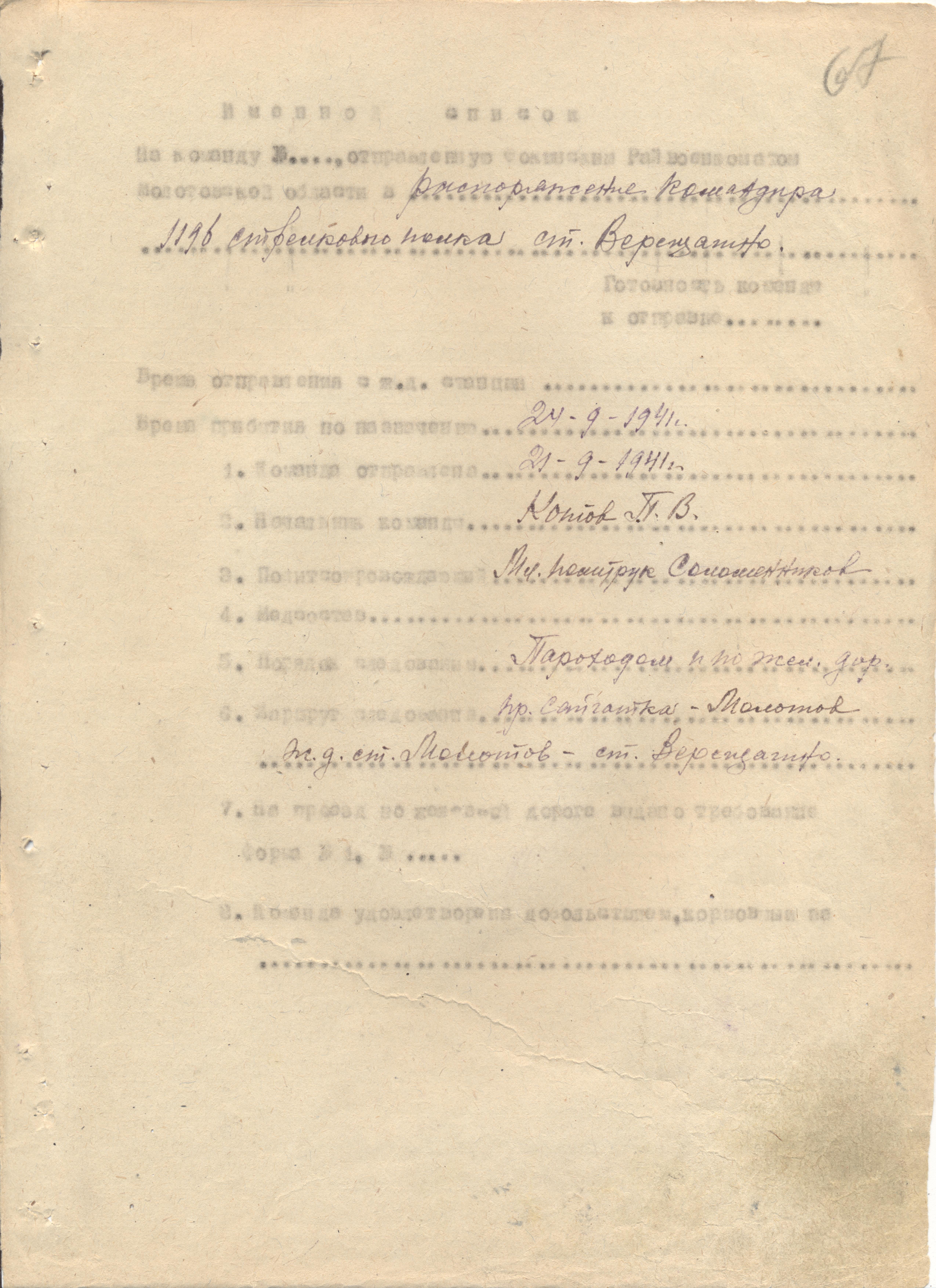 ������ ������ ����������