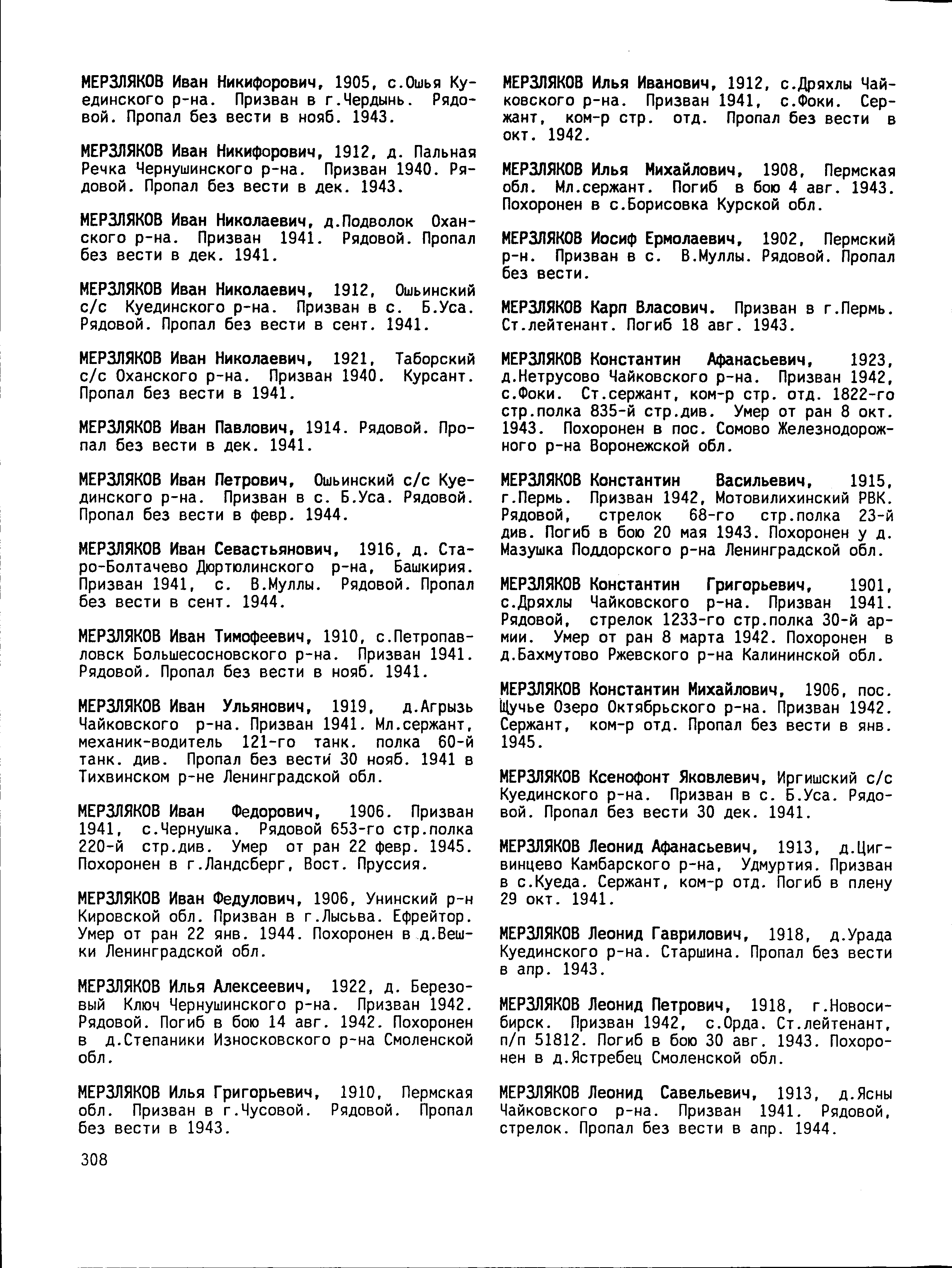 ������� ���� ��������