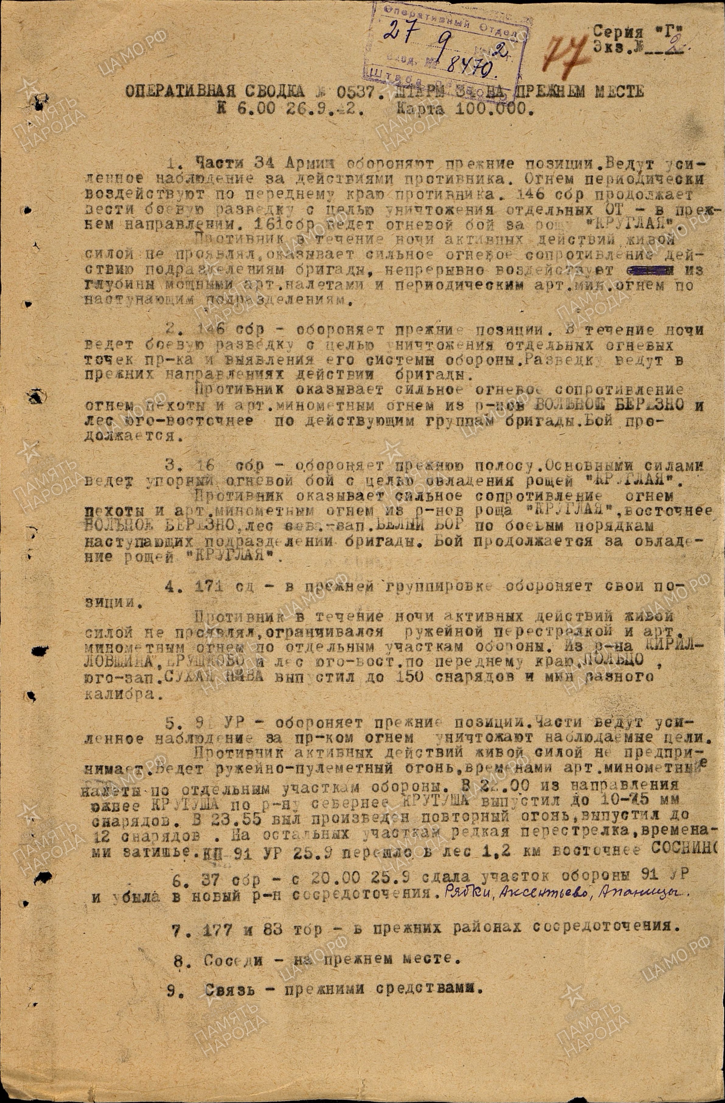 ������� ���������� ��������