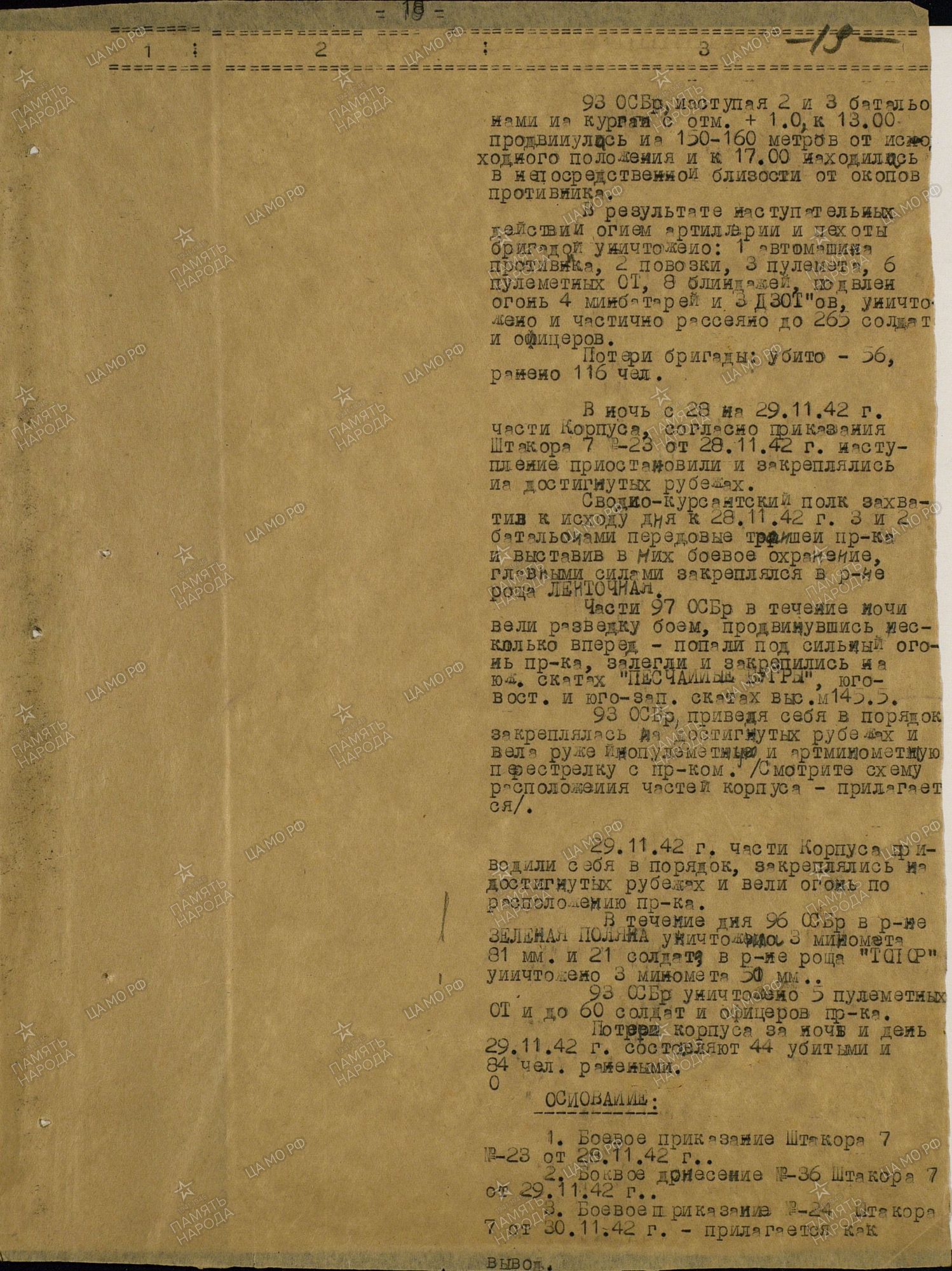 ����� ������� ��������