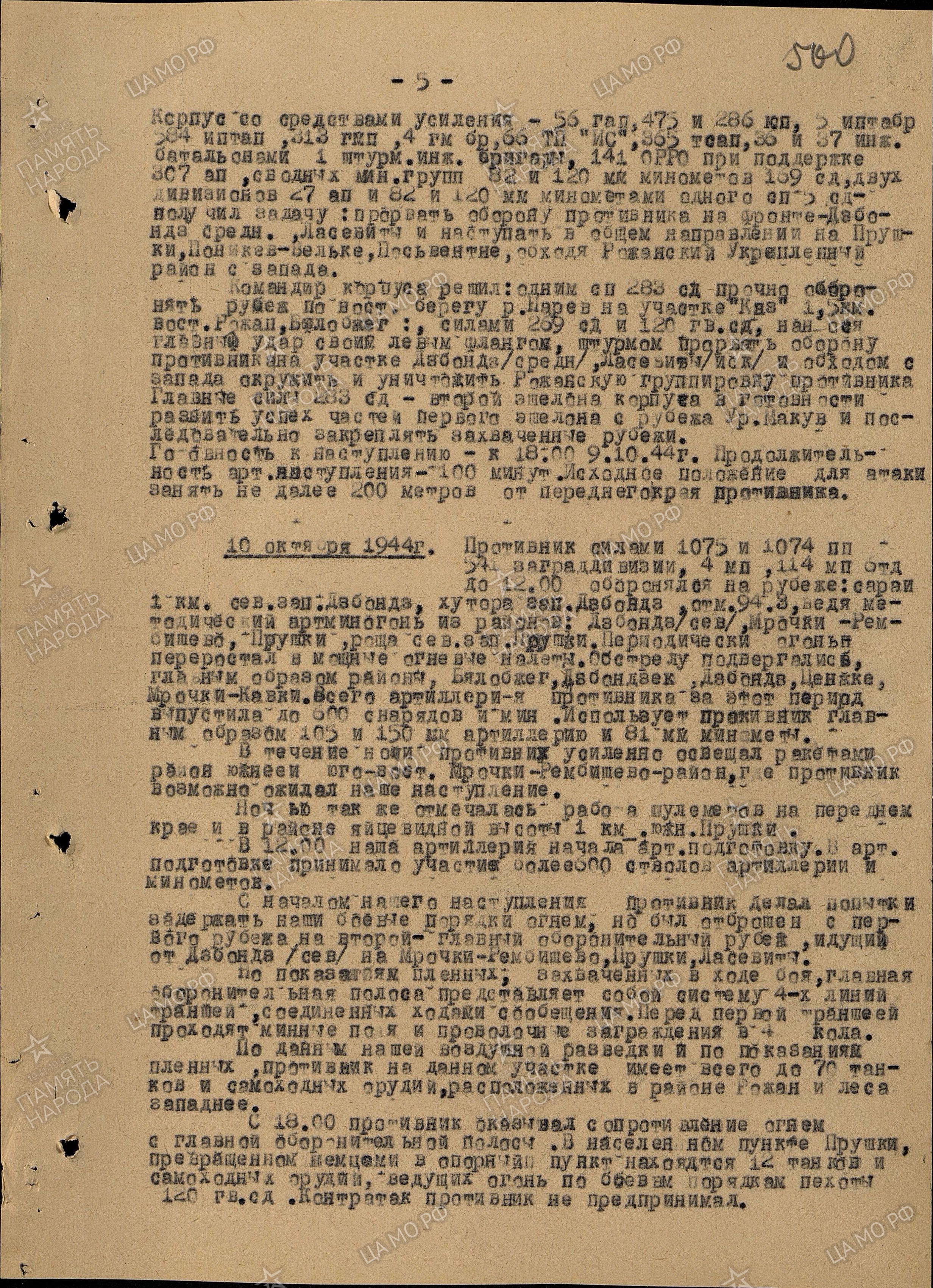 �������� ����� ��������