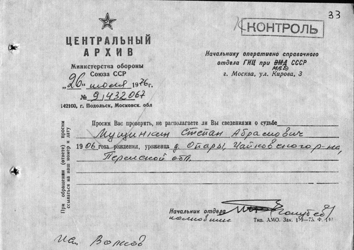 �������� ������ ���������