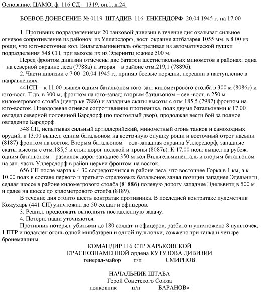 ������� ������� ����������