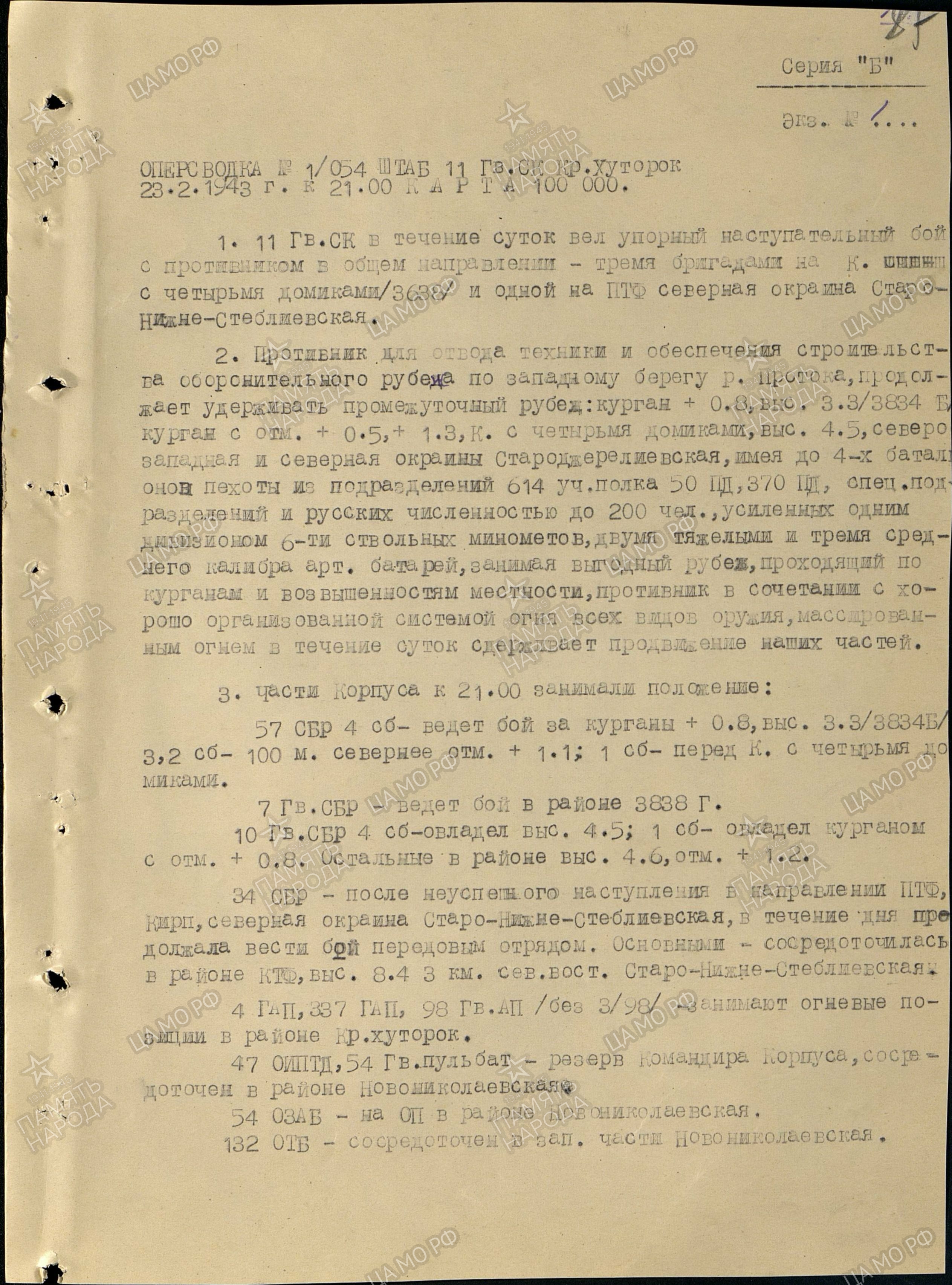 �������� ������� ����������