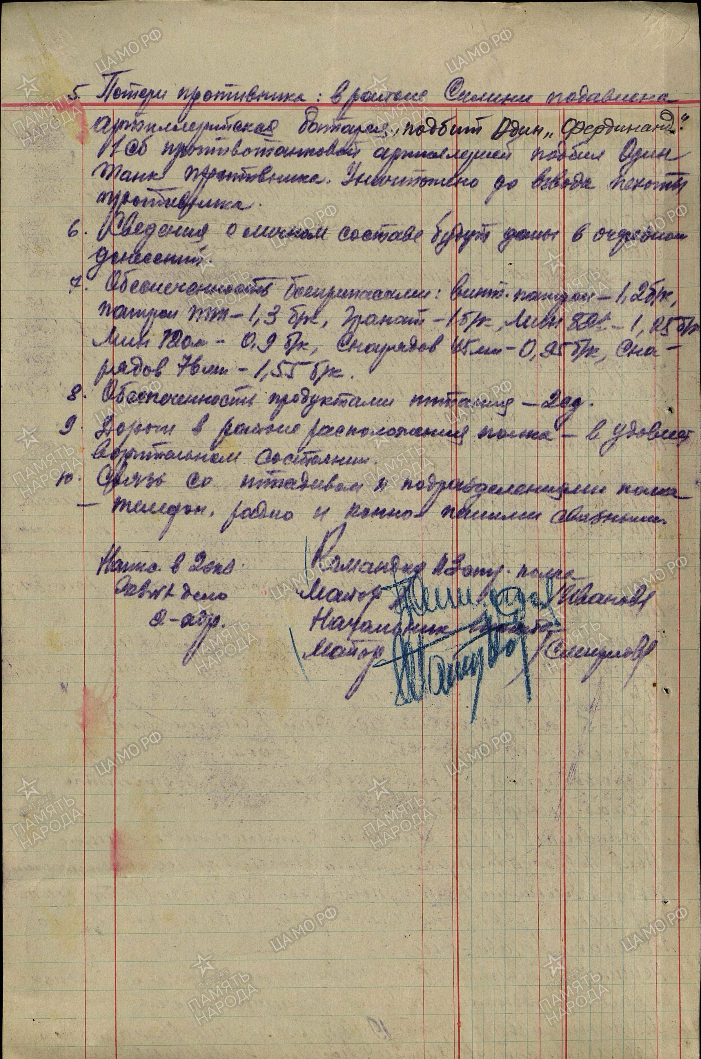 ������ ������� ��������