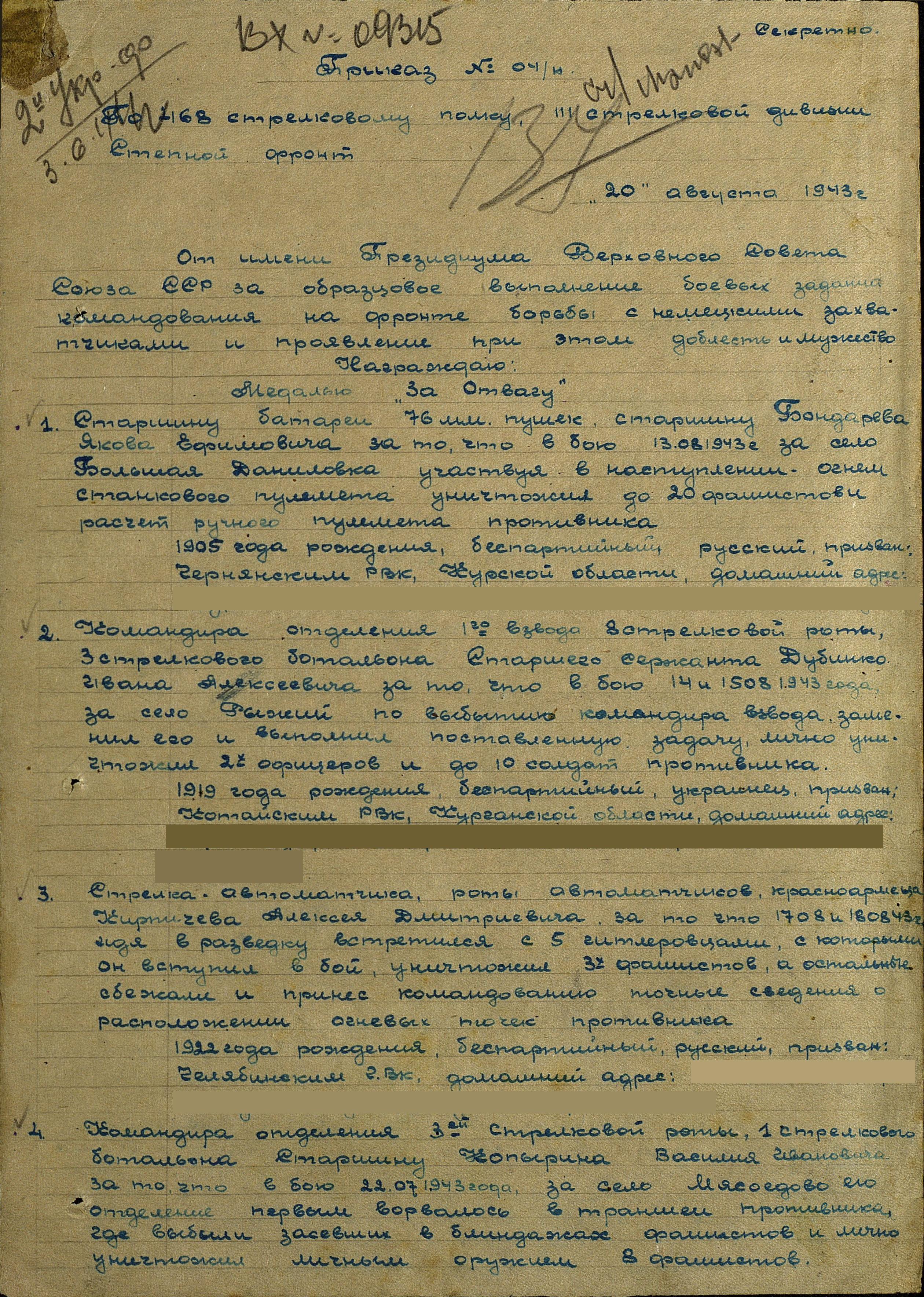 ������� ���� ���������