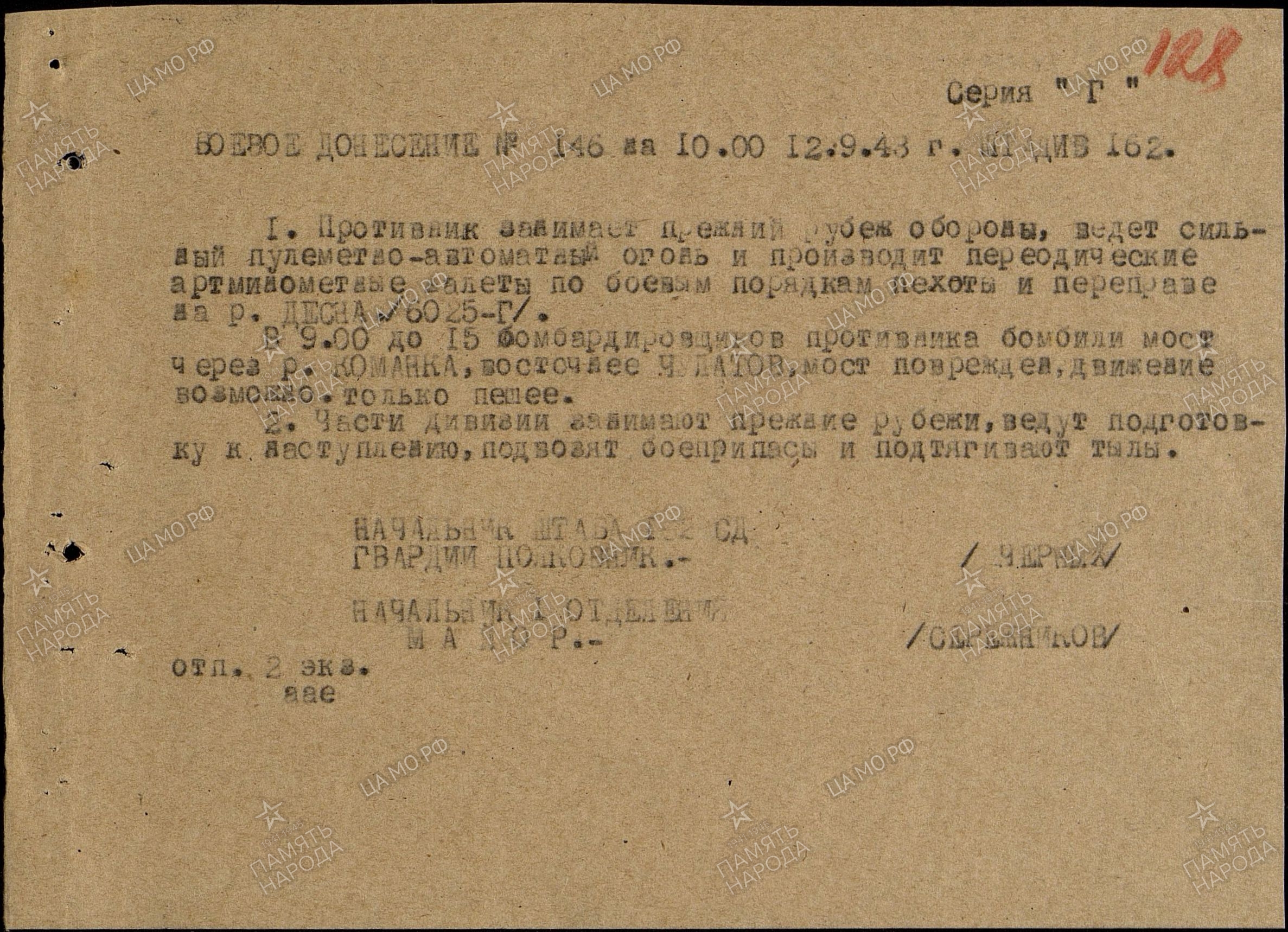 ������� ������� �����������