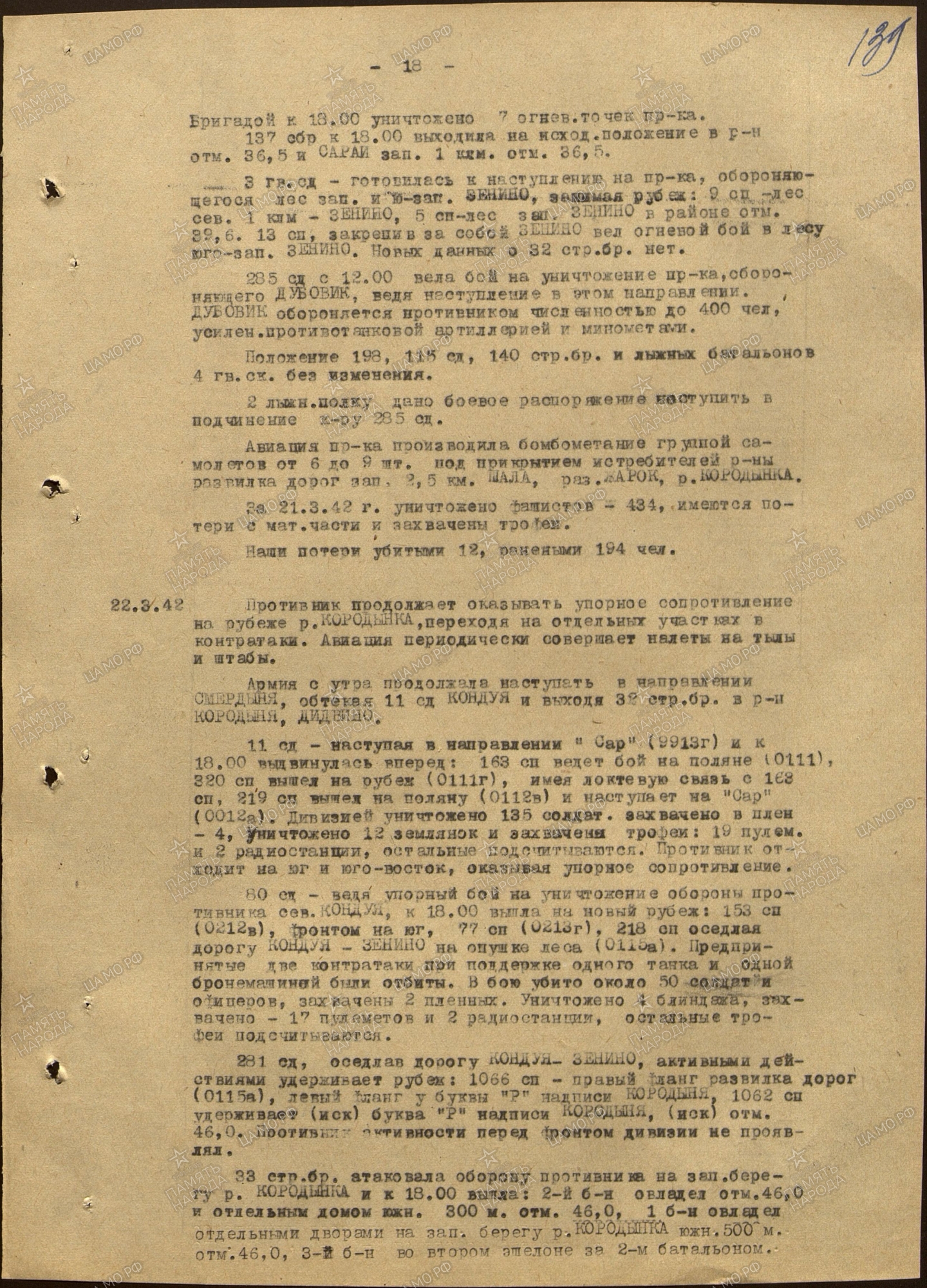 ������ ��� ����������