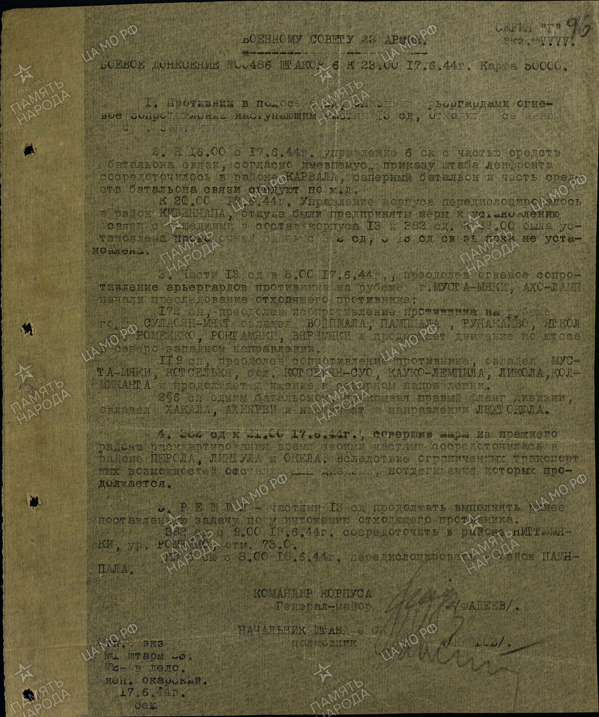 ������� ���� ���������