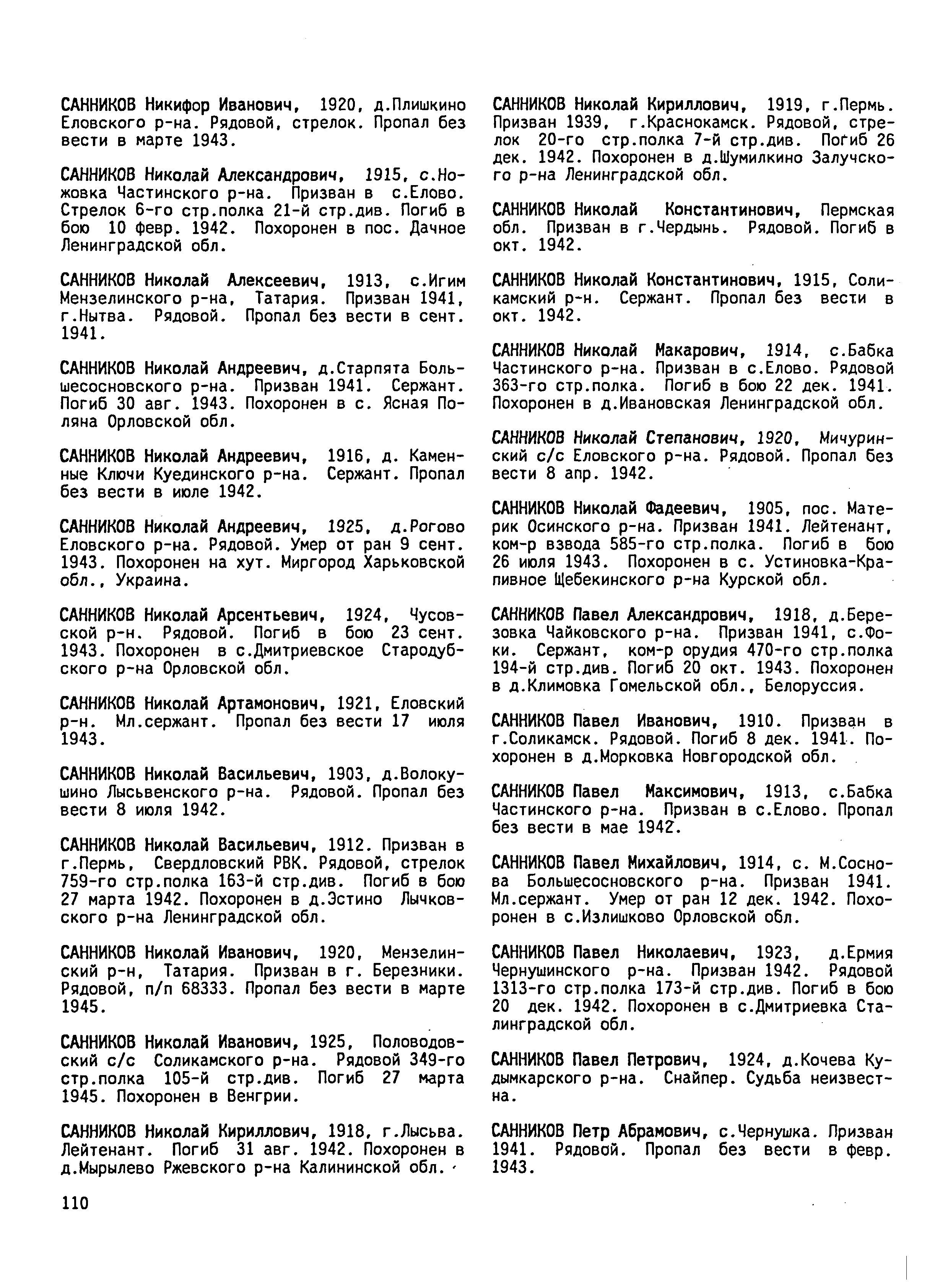 �������� ����� �������������