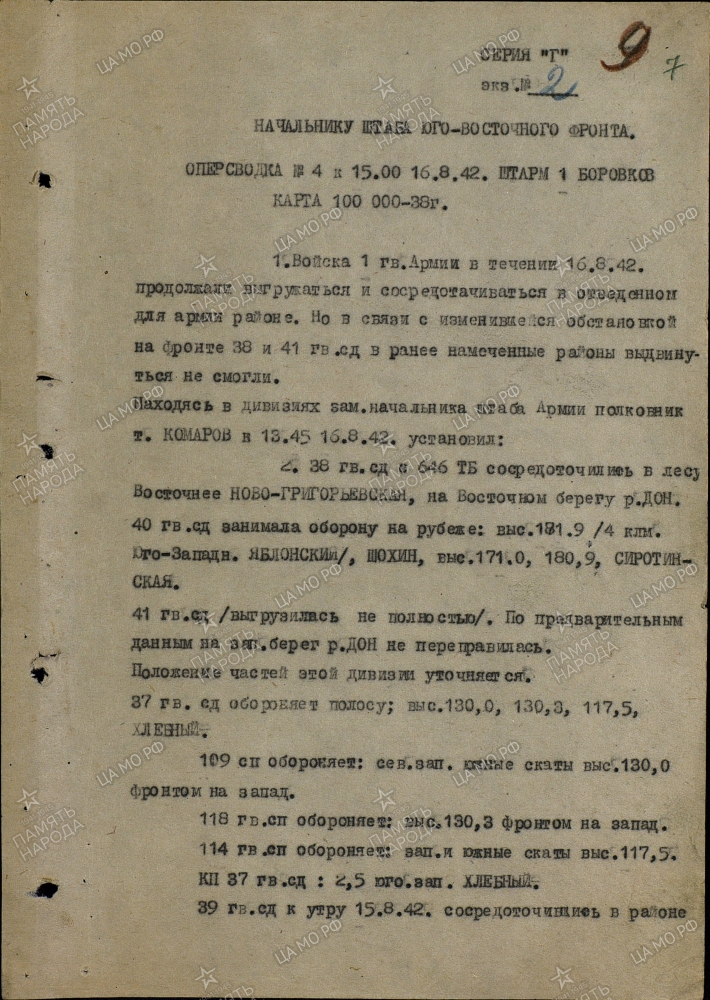 ������ �������� ���������