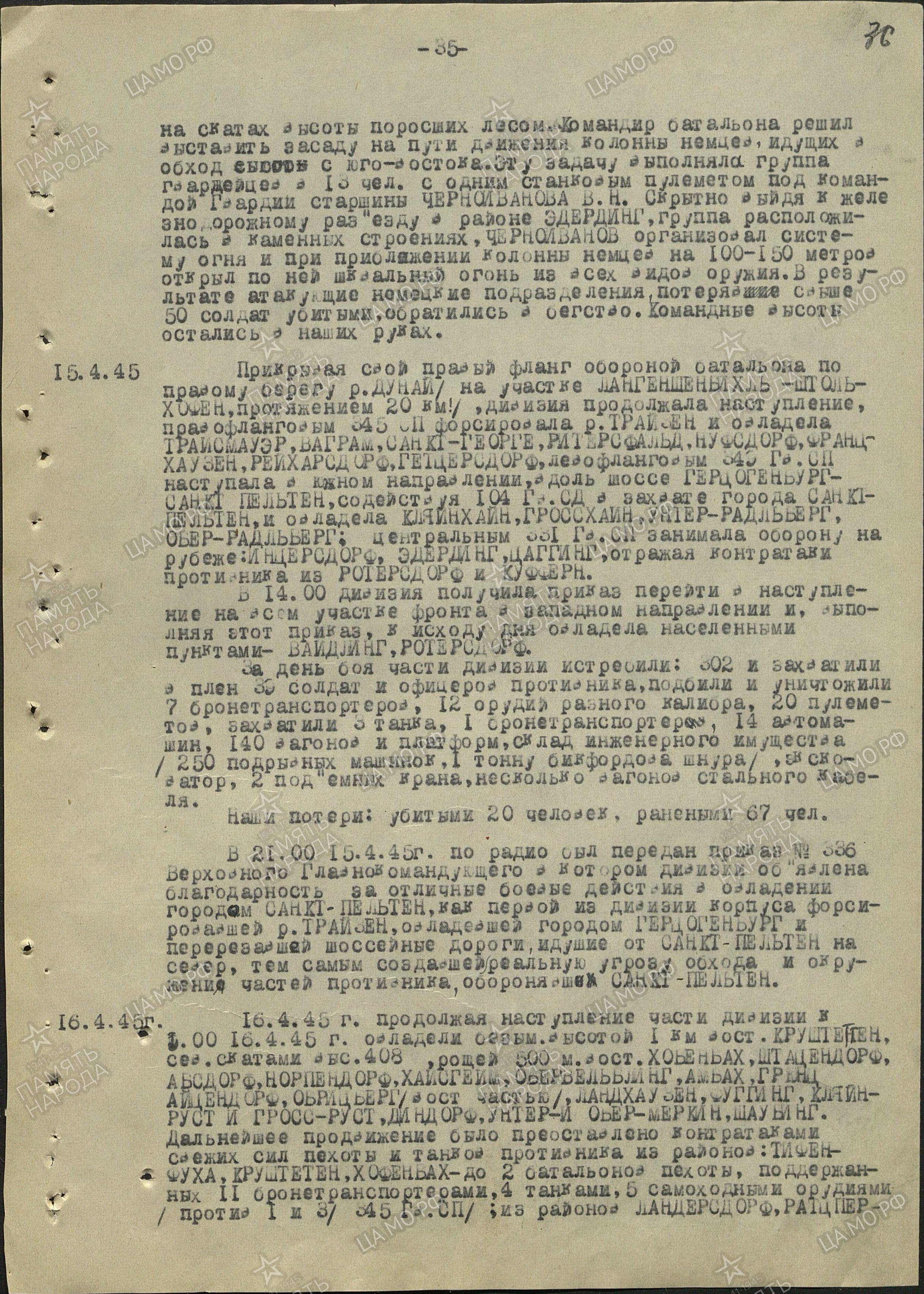 ������� ��������� ���������