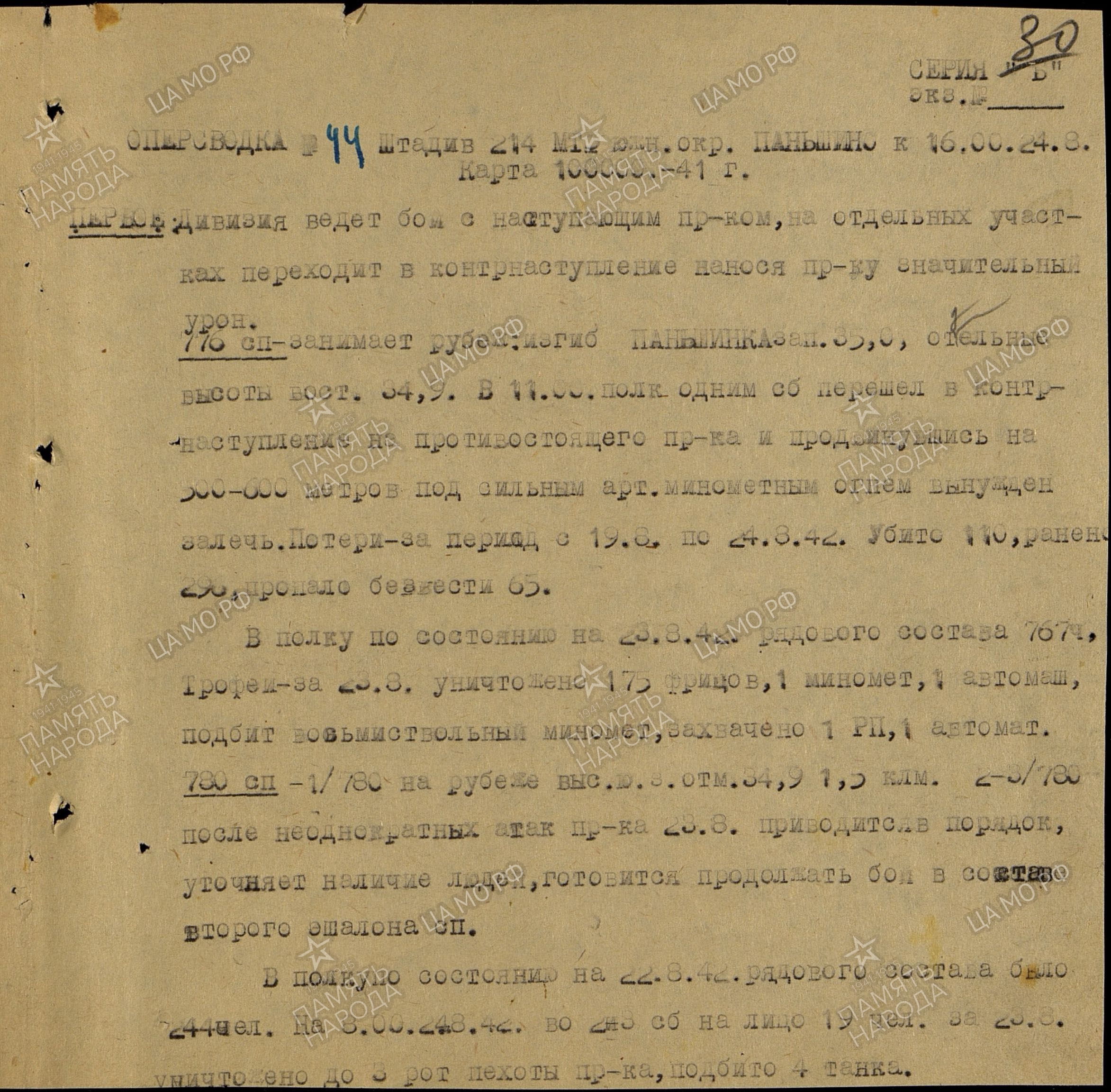 ������ ������� ����������