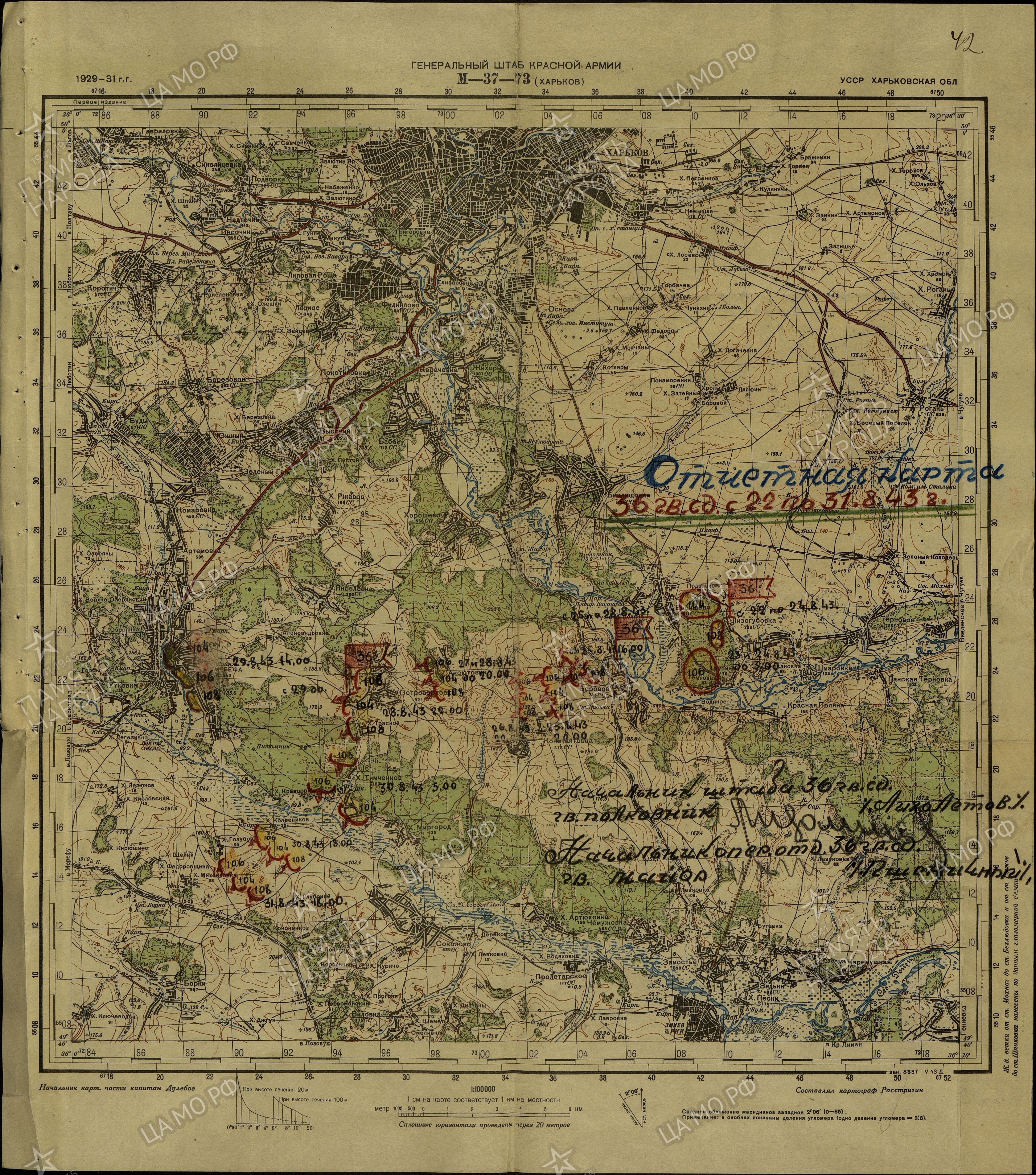 �������� ��������� ����������