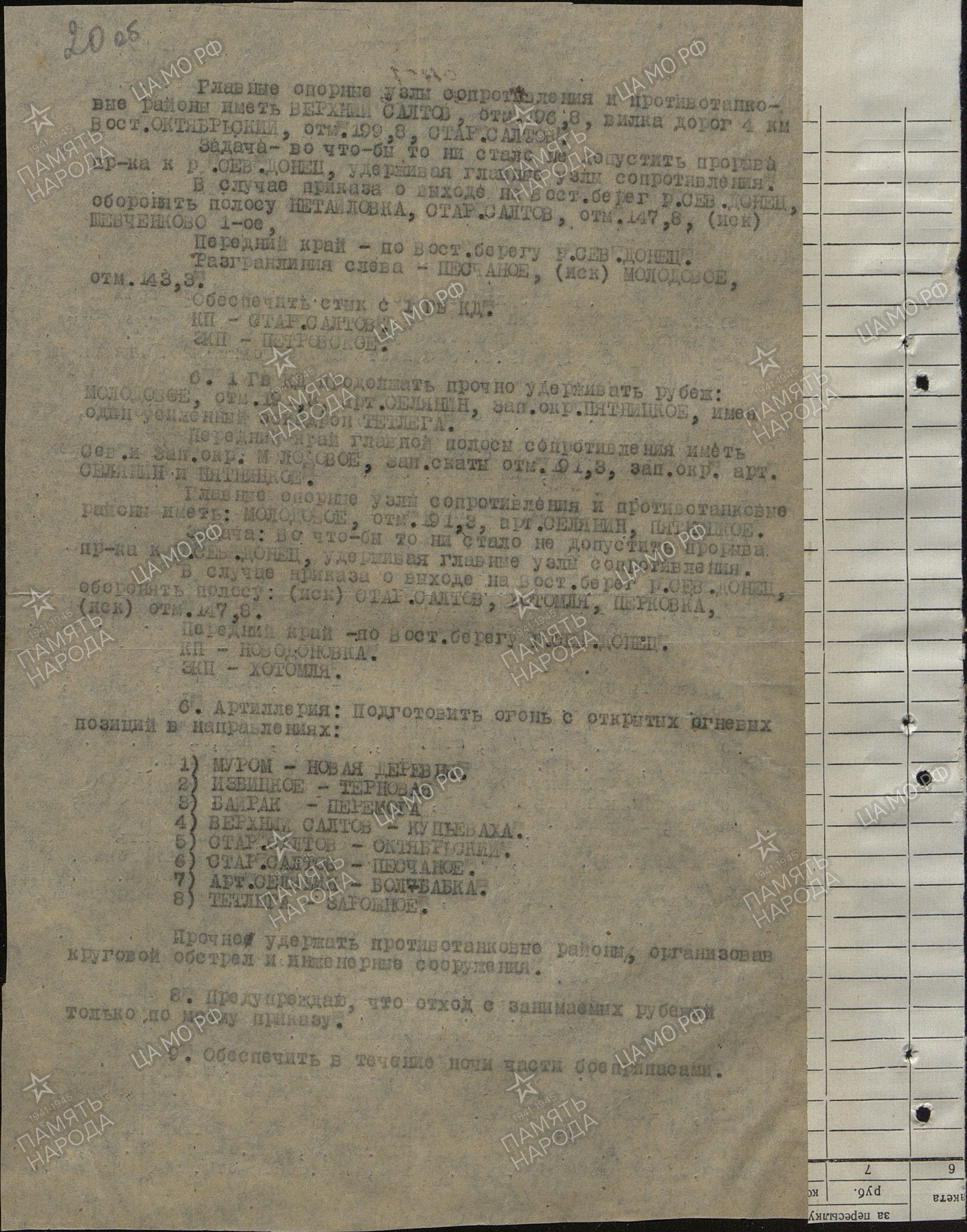 �������� �������� �������