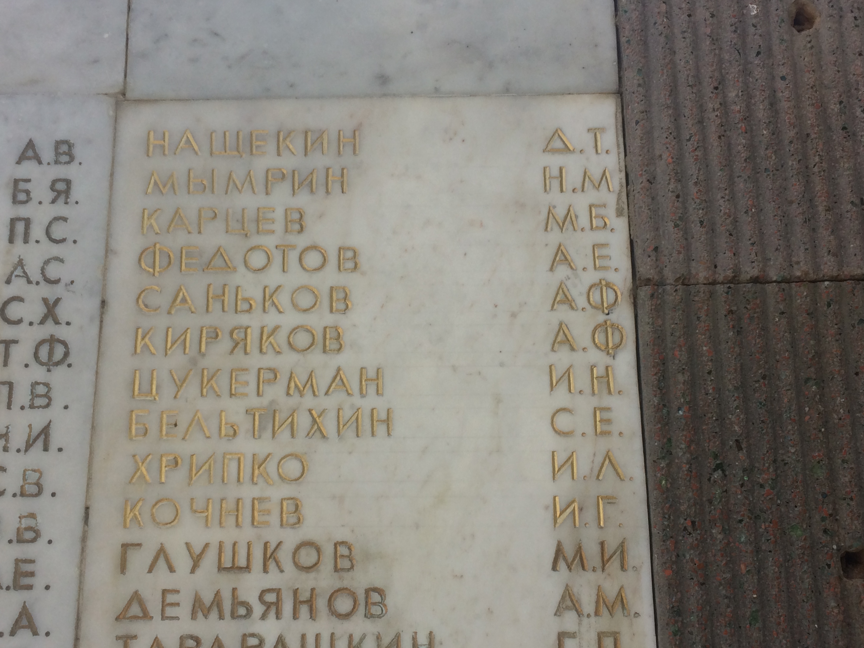 ������ ������� ����������