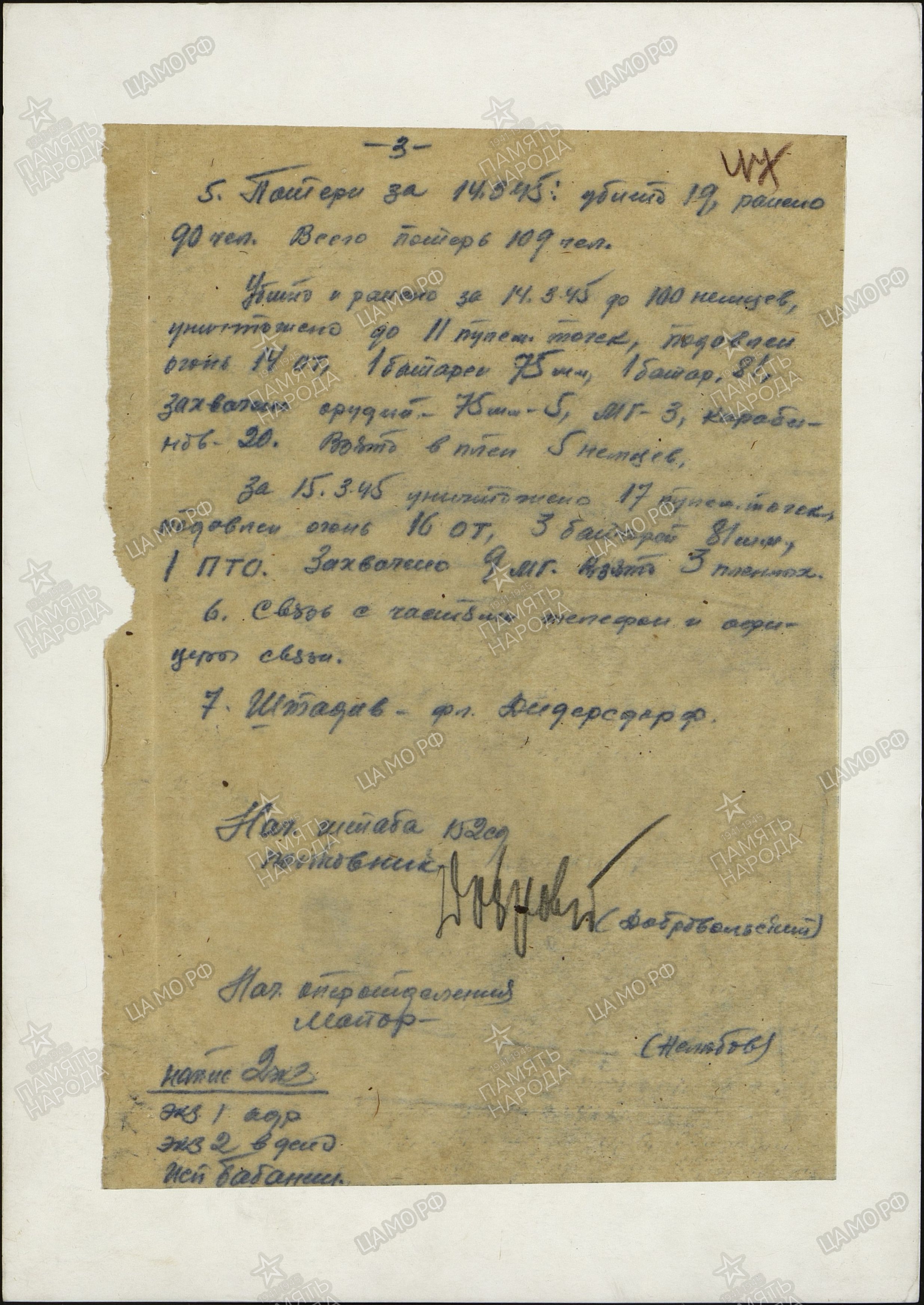 ��������� ���� ������������