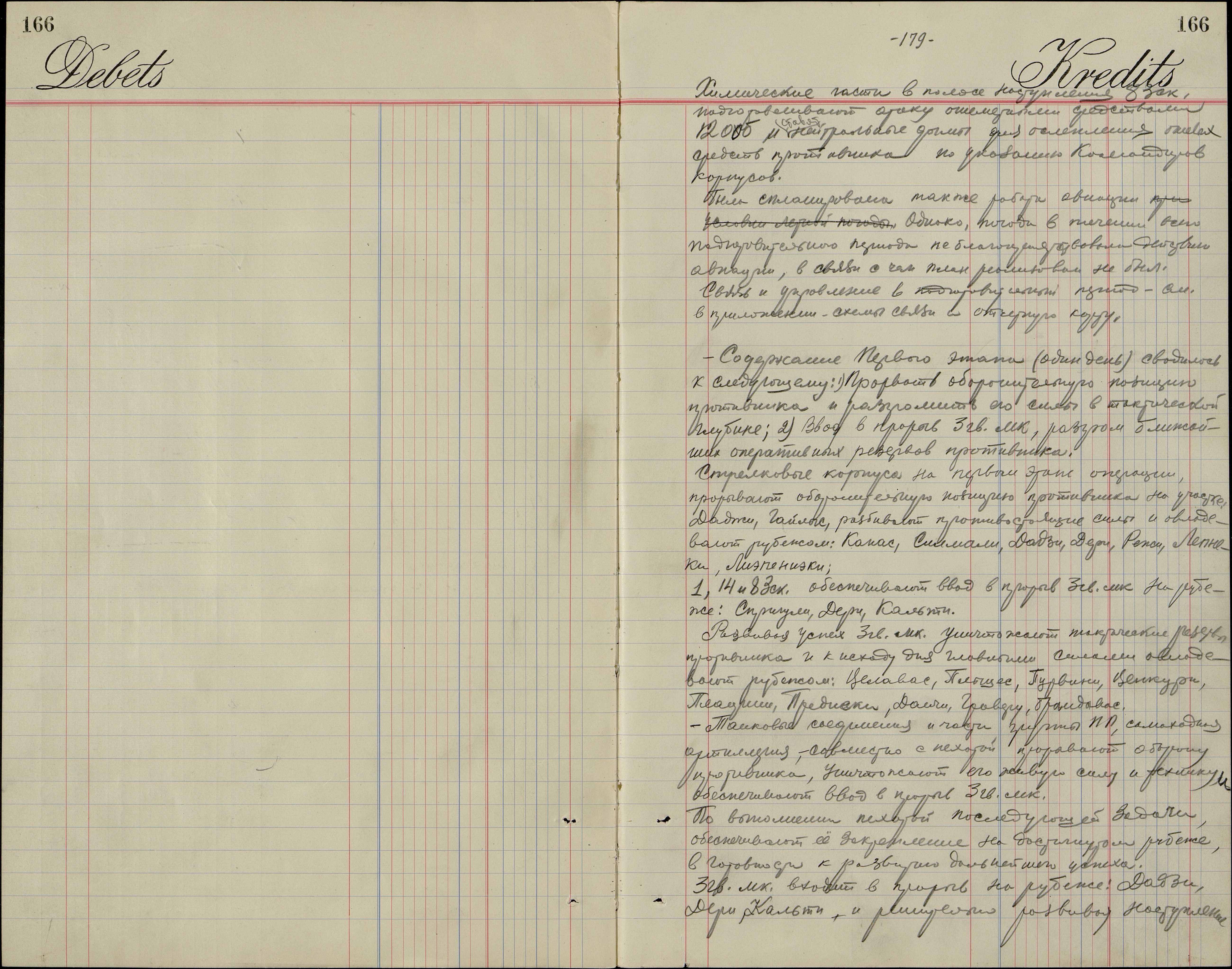 �������� ��������� ���������