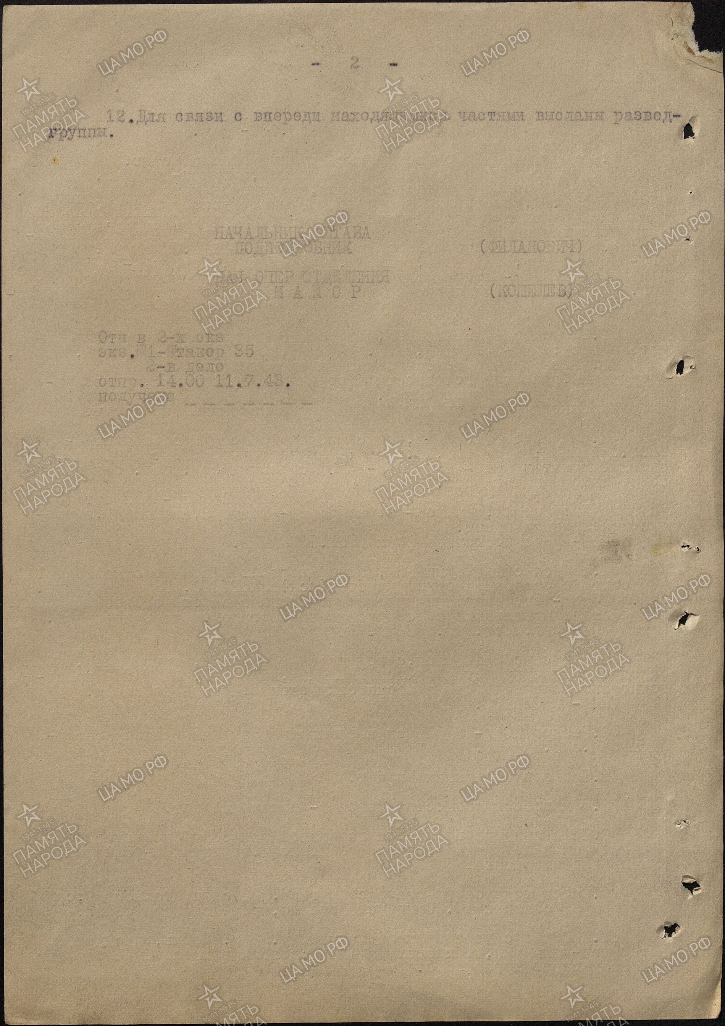 �������� ������� ����������