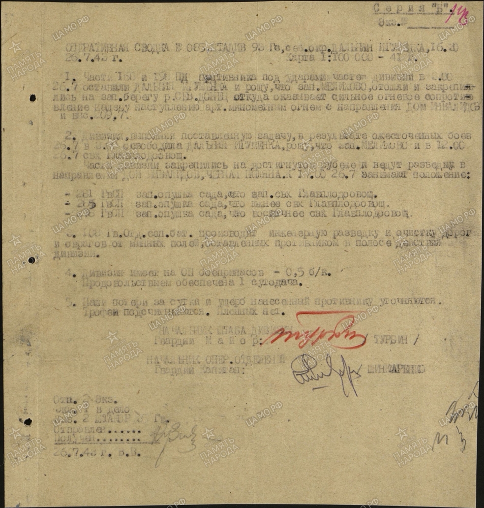 ������� ������� ��������