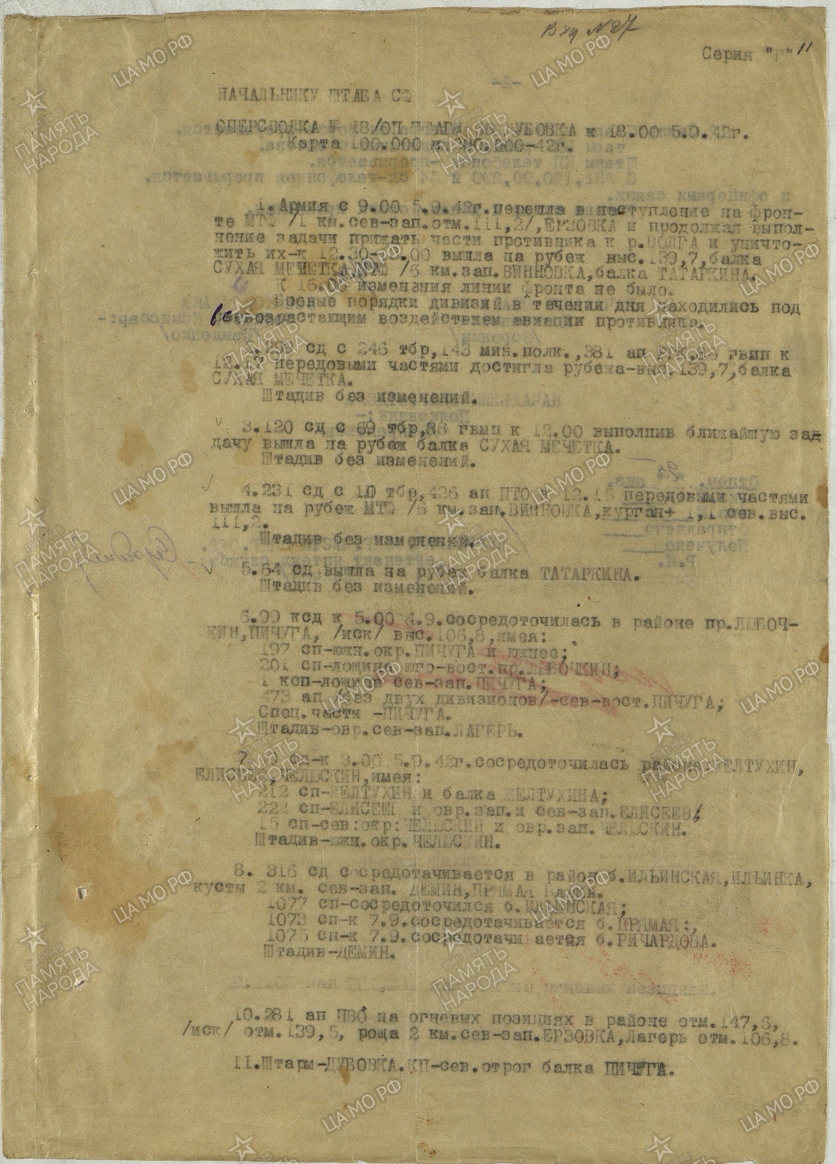 �������� ��������� �����������