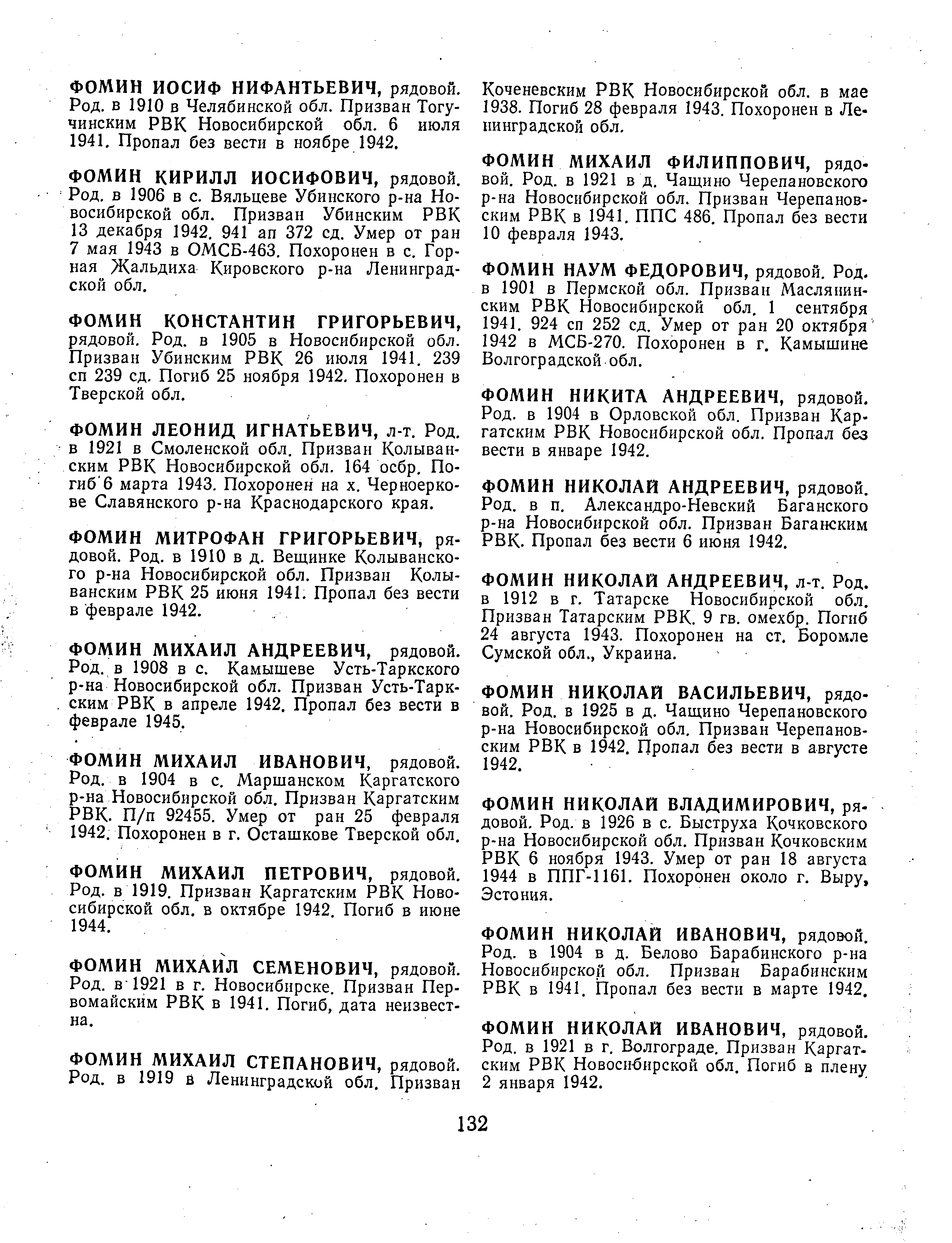 ����� ���� ���������