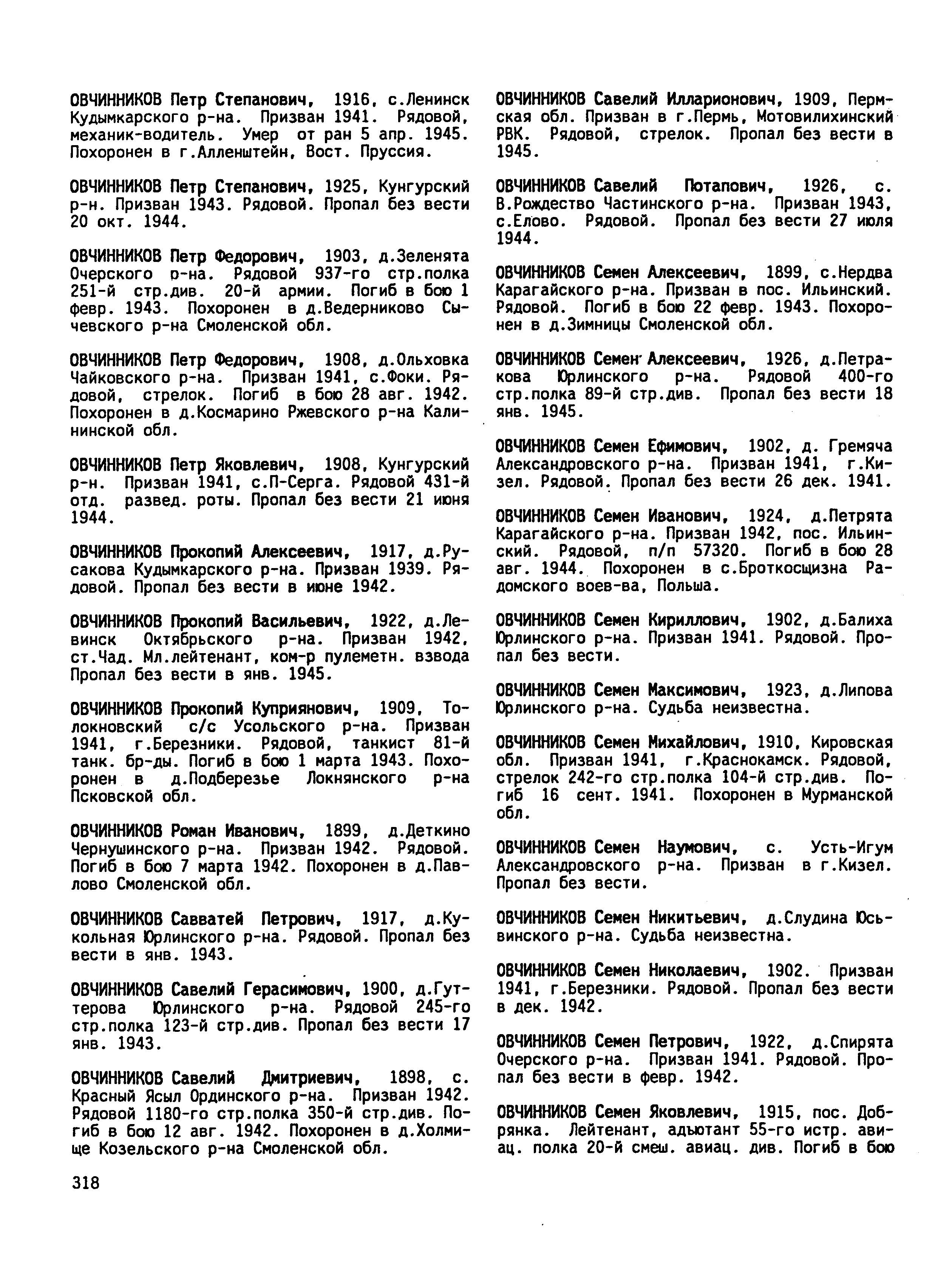 ���������� ���� ���������