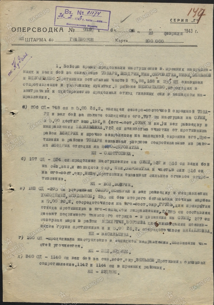 ����� ������� ��������