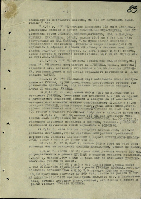 �������� ���� ���������