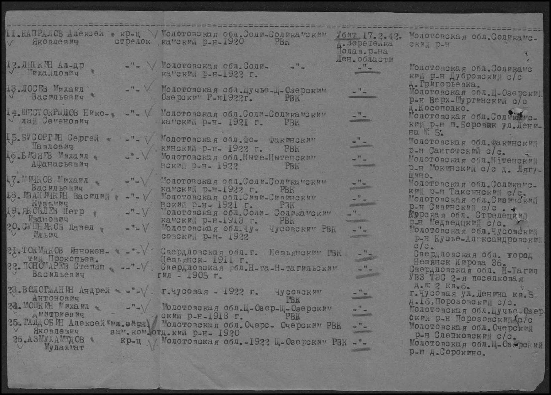 �������� ������ ��������