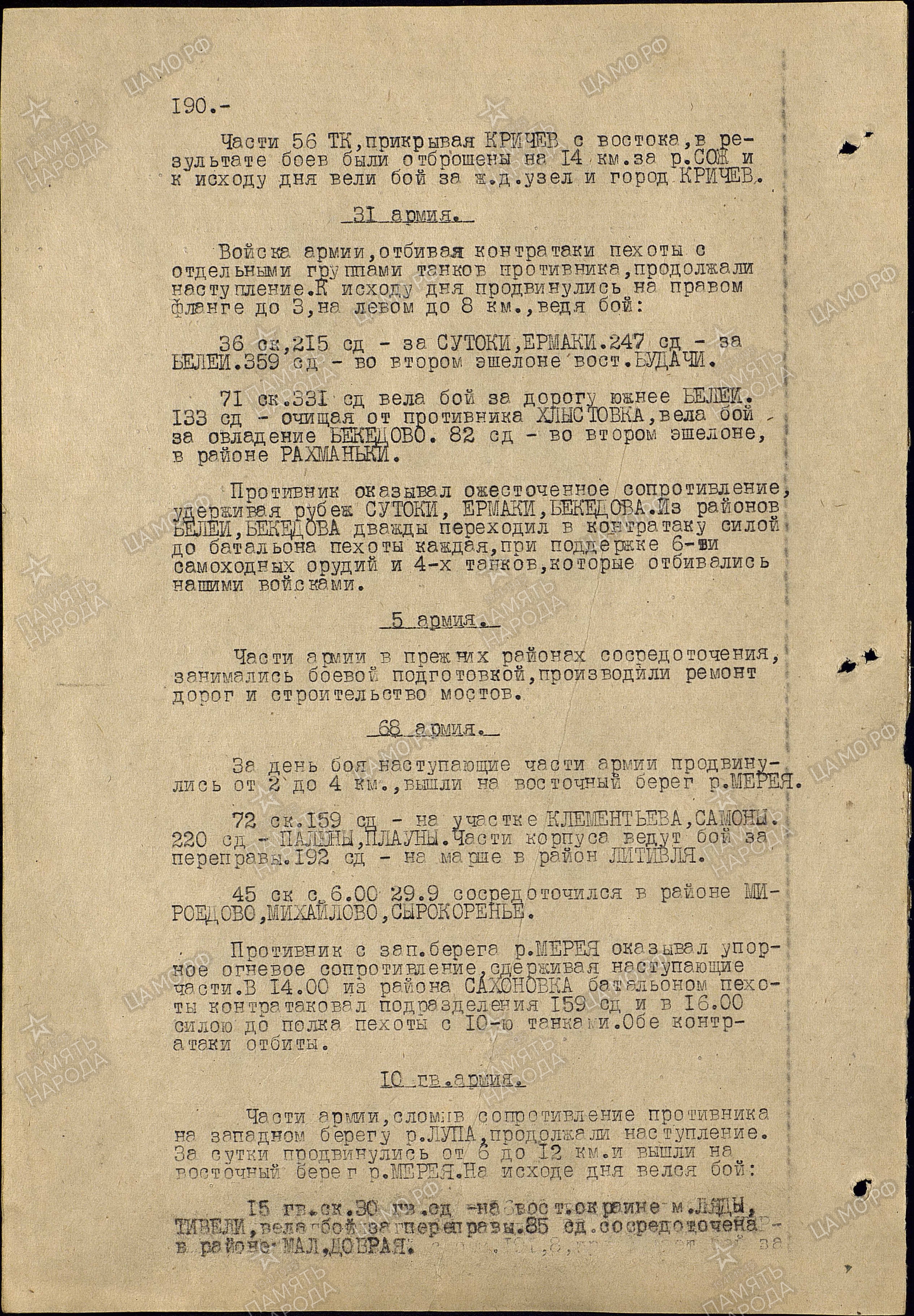 ������� ����� ����������