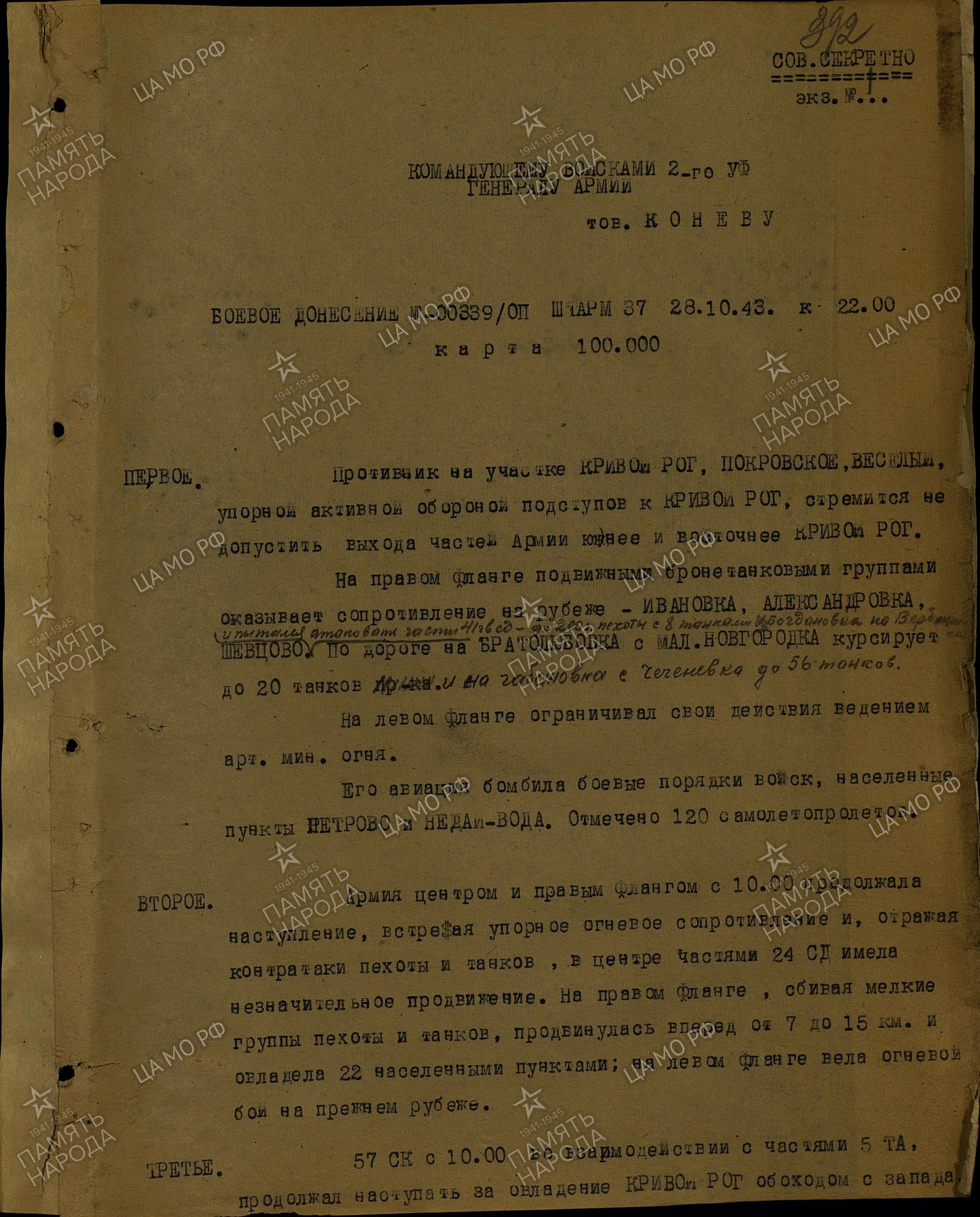 ��������� ����� �����������