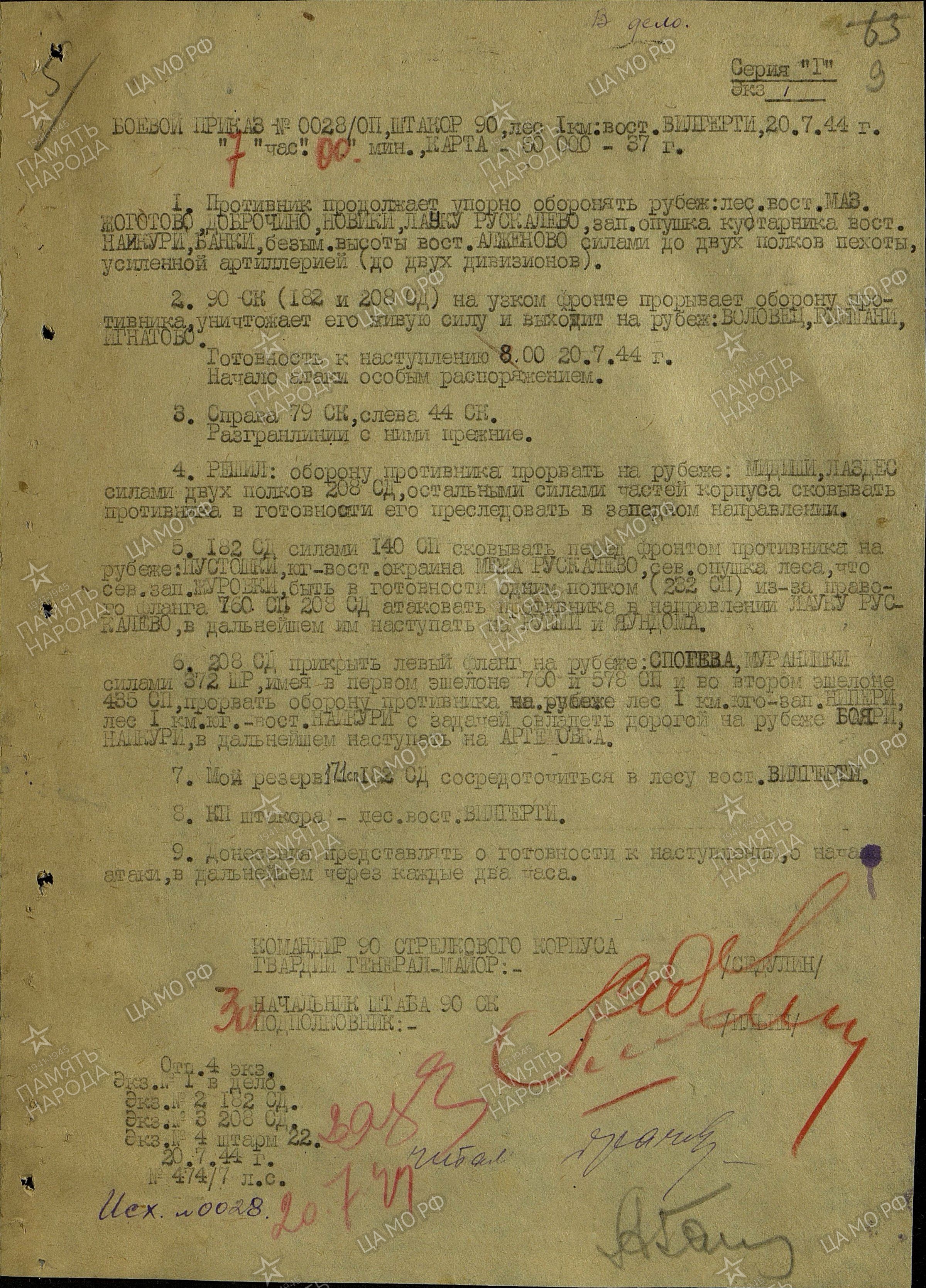 ��������� ������ ����������