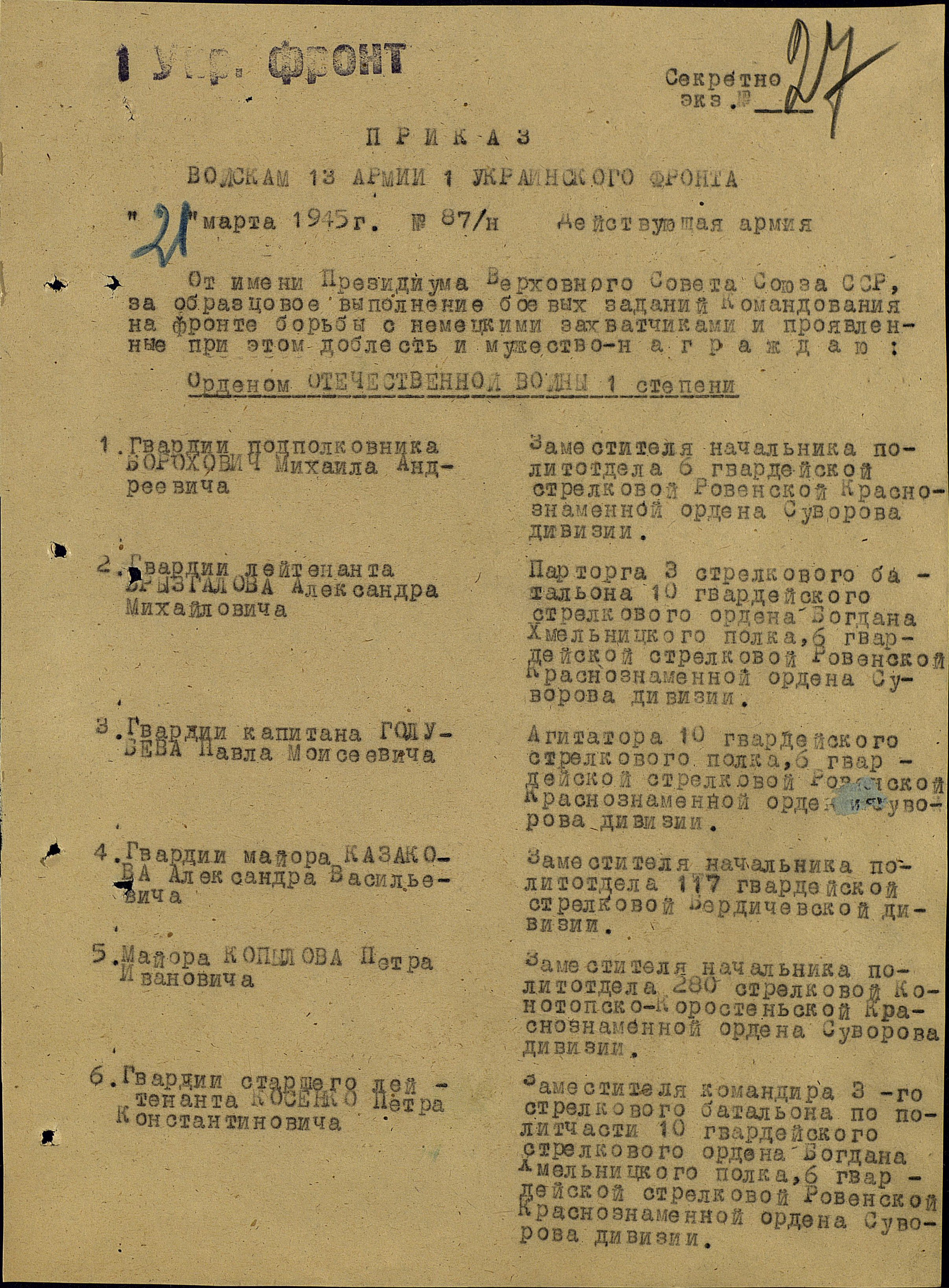 ������� ���� ���������