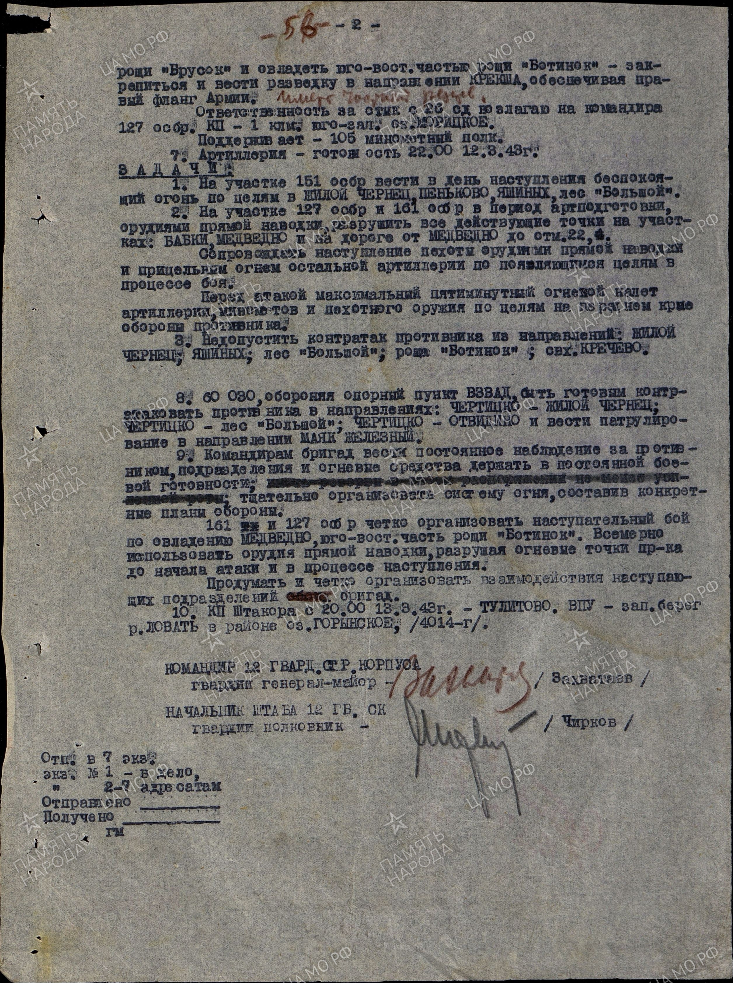 �������� ��������� ����������