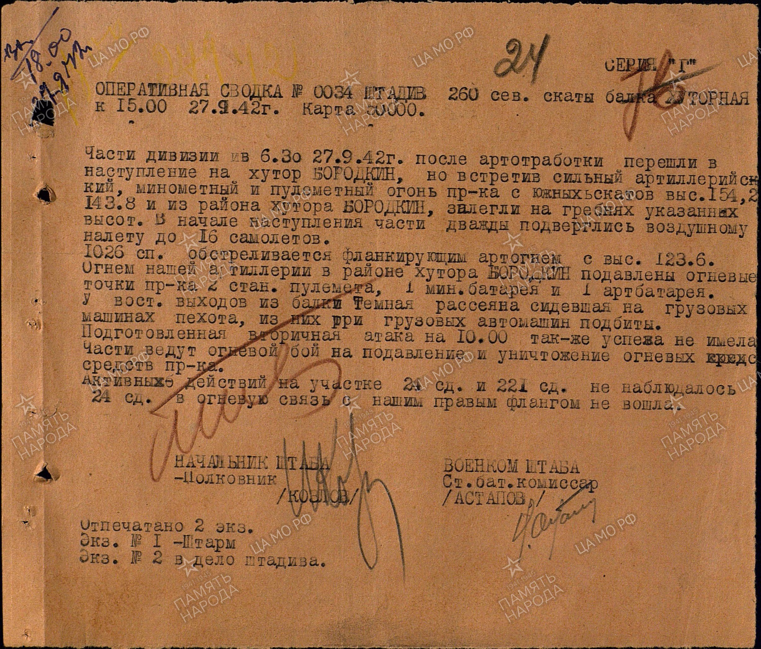 ������� ���� ��������