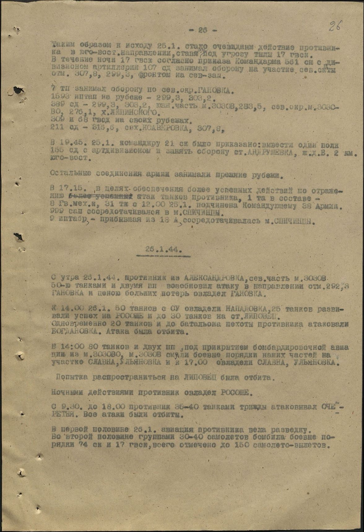 �������� ���� �������