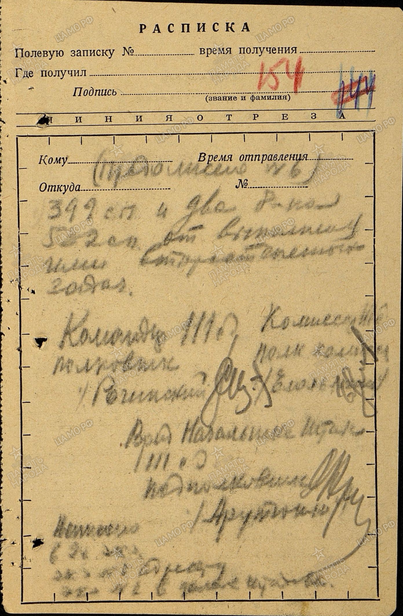 ������� ������� ��������