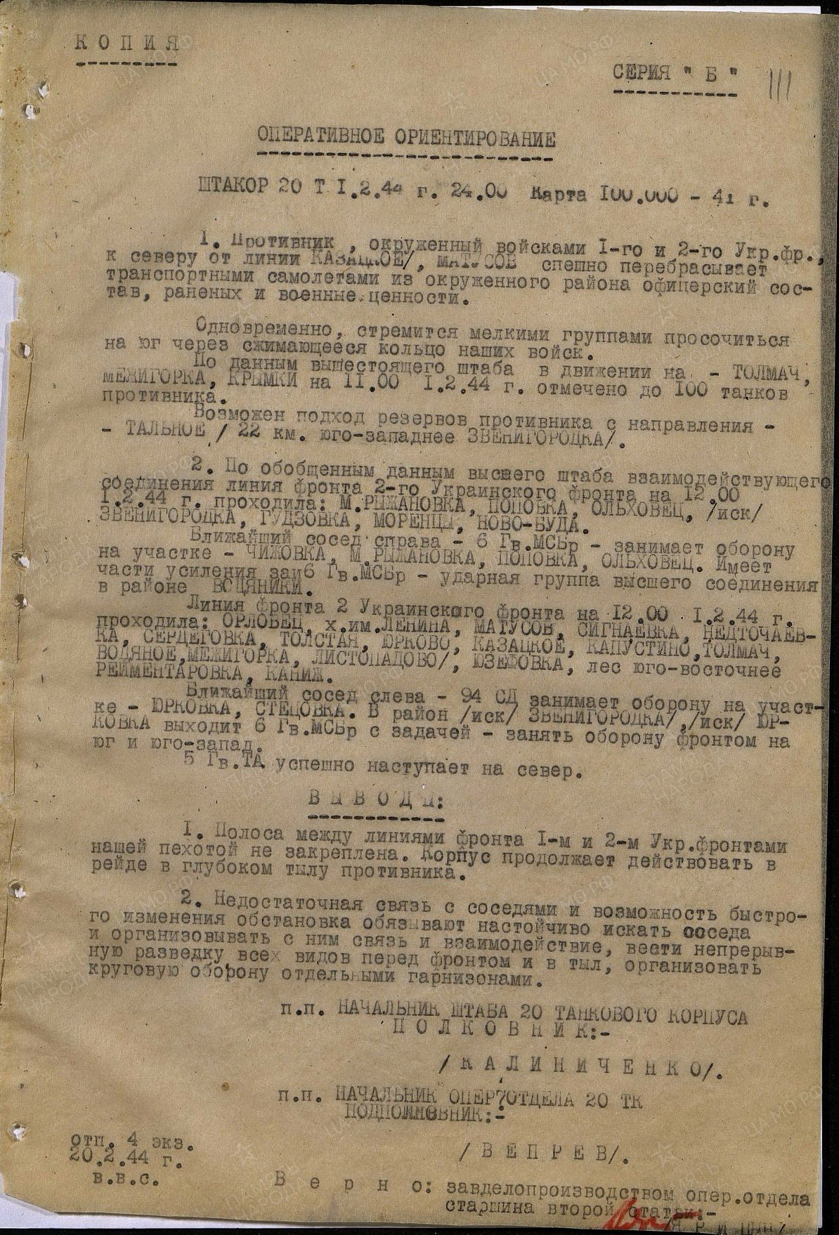 �������� ���� ����������