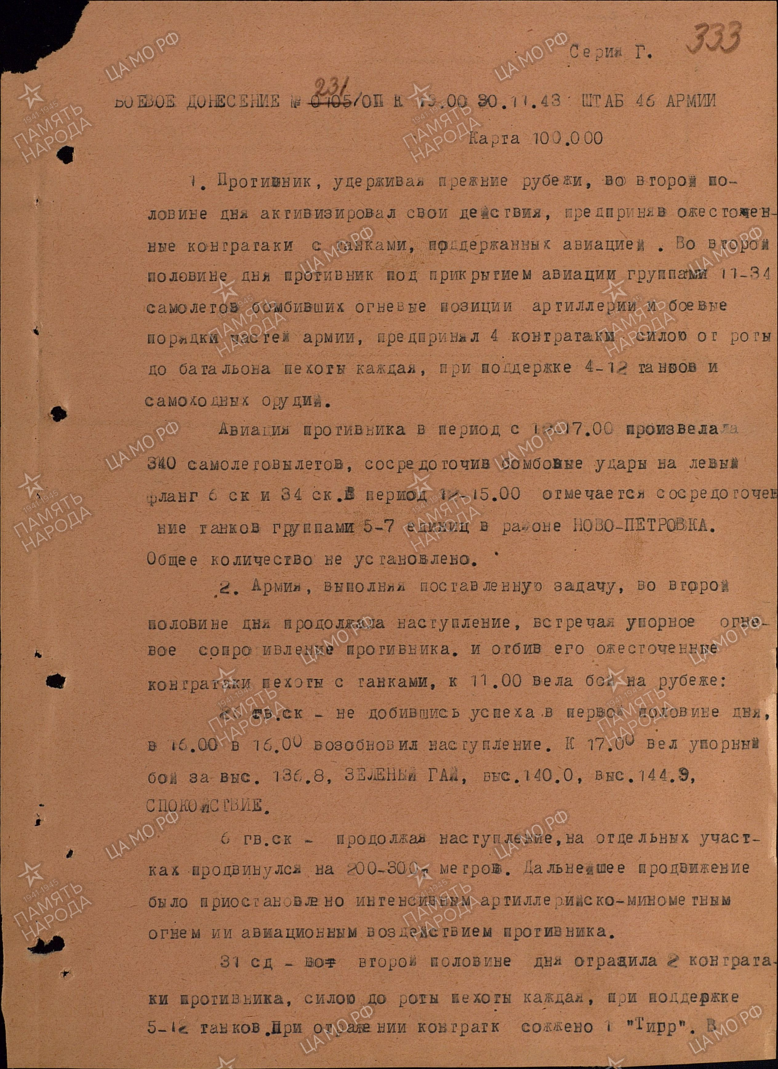 ������� ������� ��������