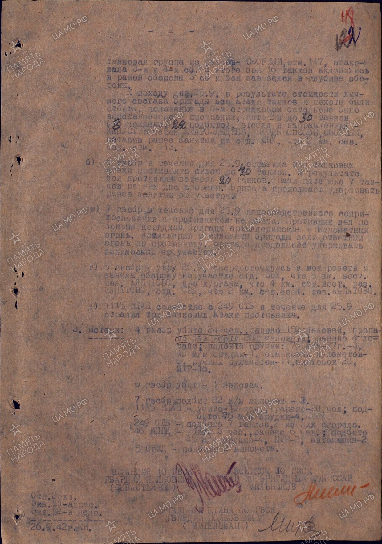 ������� ���� ����������