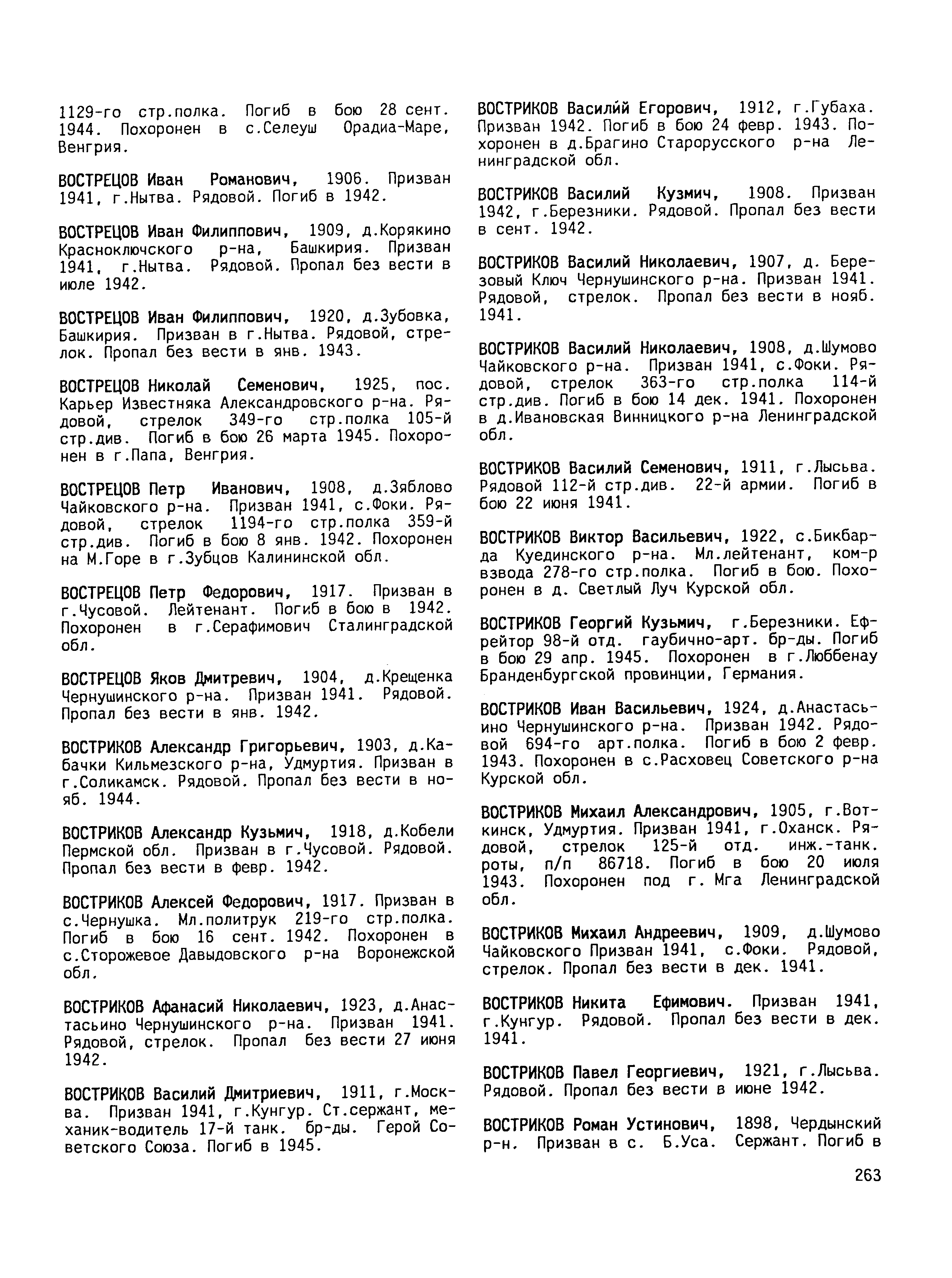 �������� ������� ��������