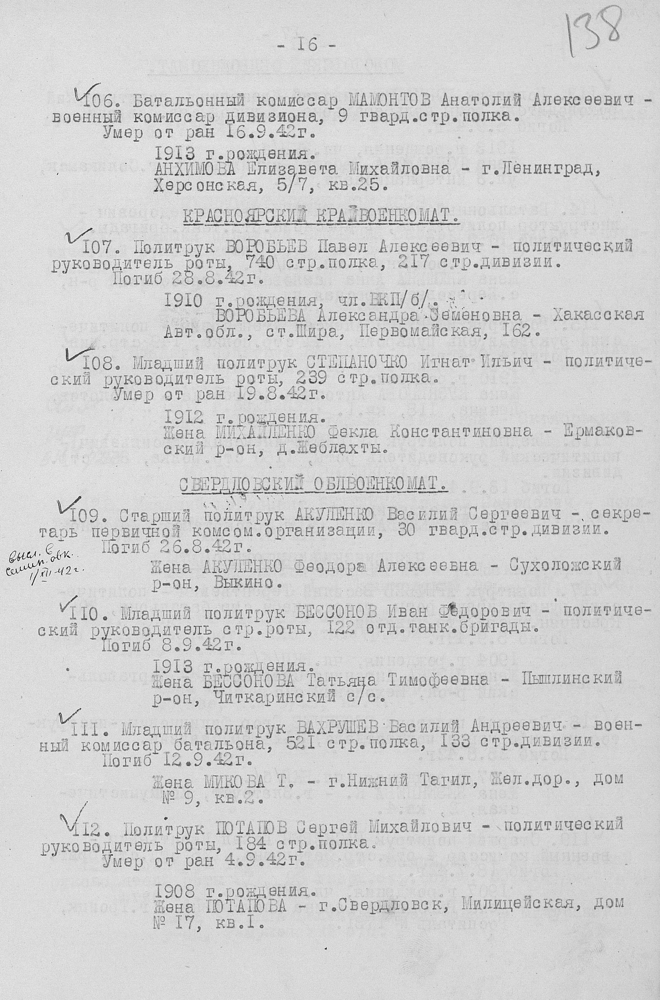 �������� ������� ���������