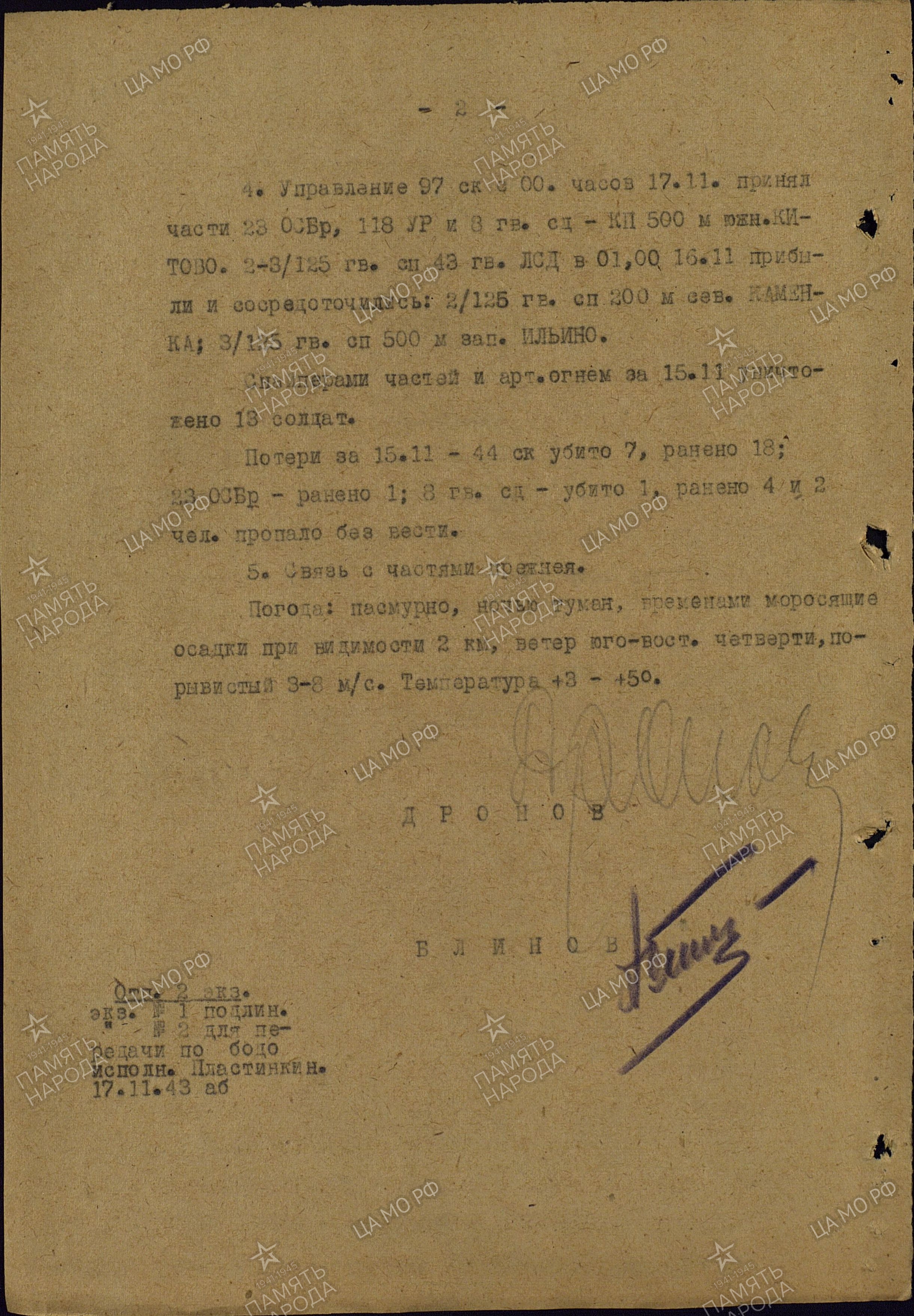 �������� ���� �����������